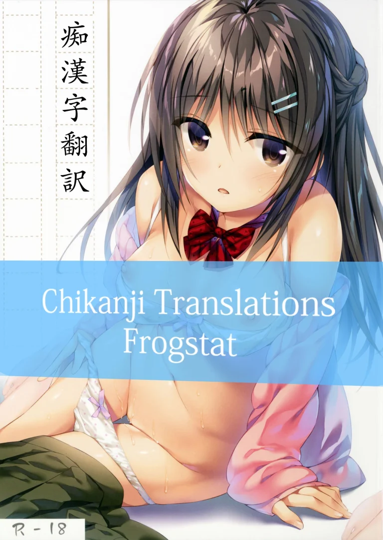 Boku wa Imouto to Tsukiaenai porn comic picture 1
