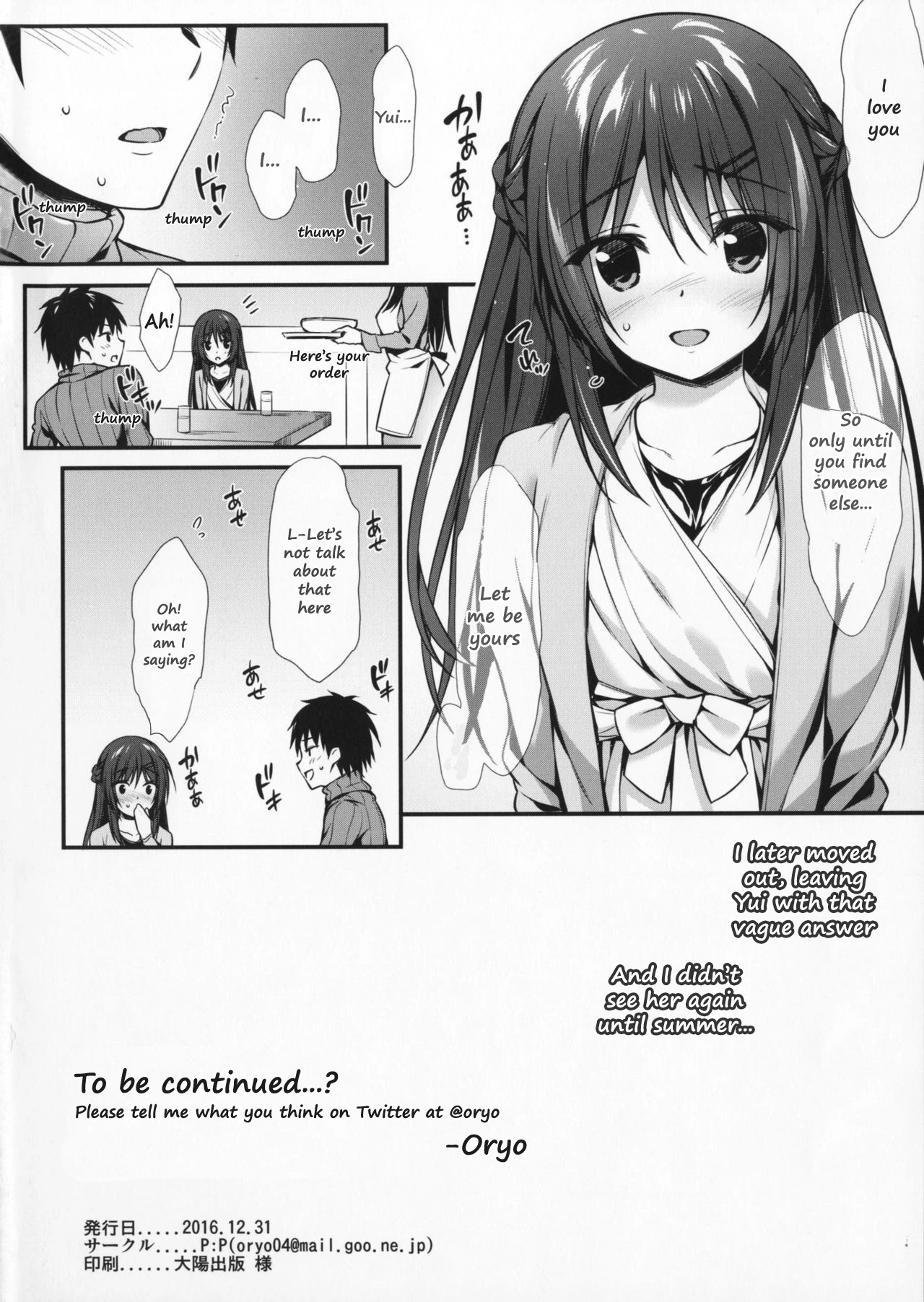 Boku wa Imouto to Tsukiaenai porn comic picture 26