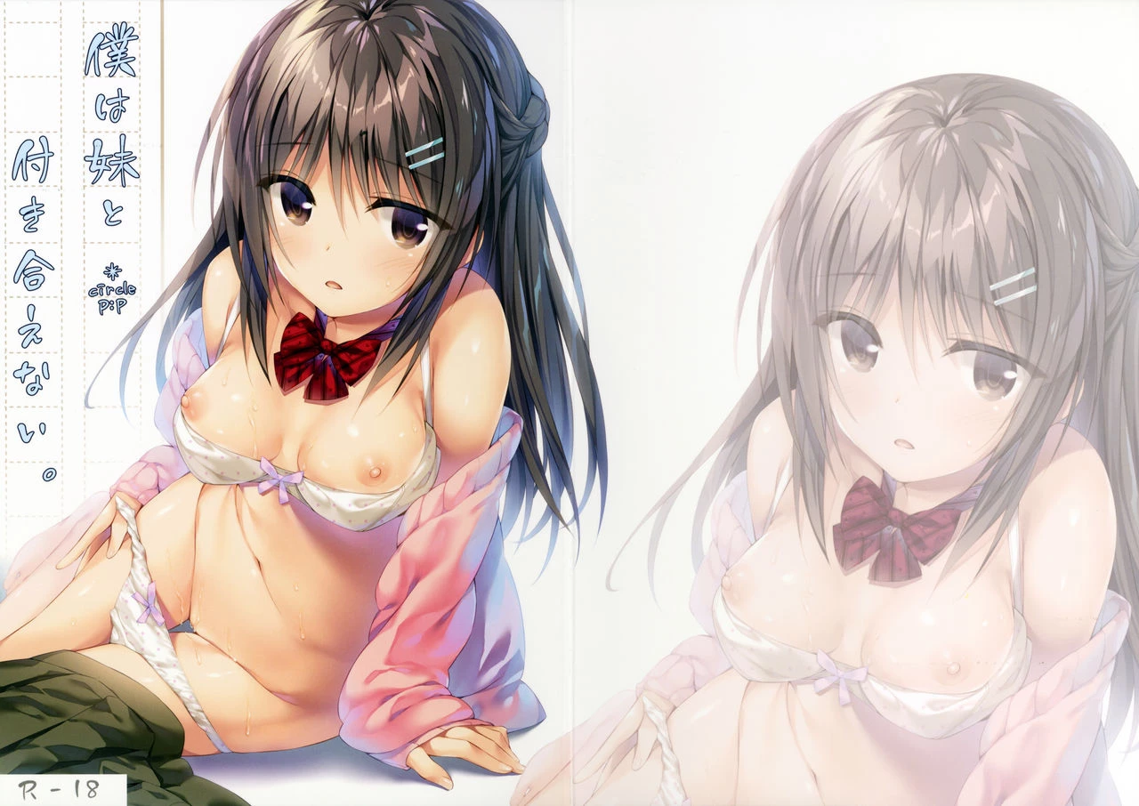 Boku wa Imouto to Tsukiaenai porn comic picture 28