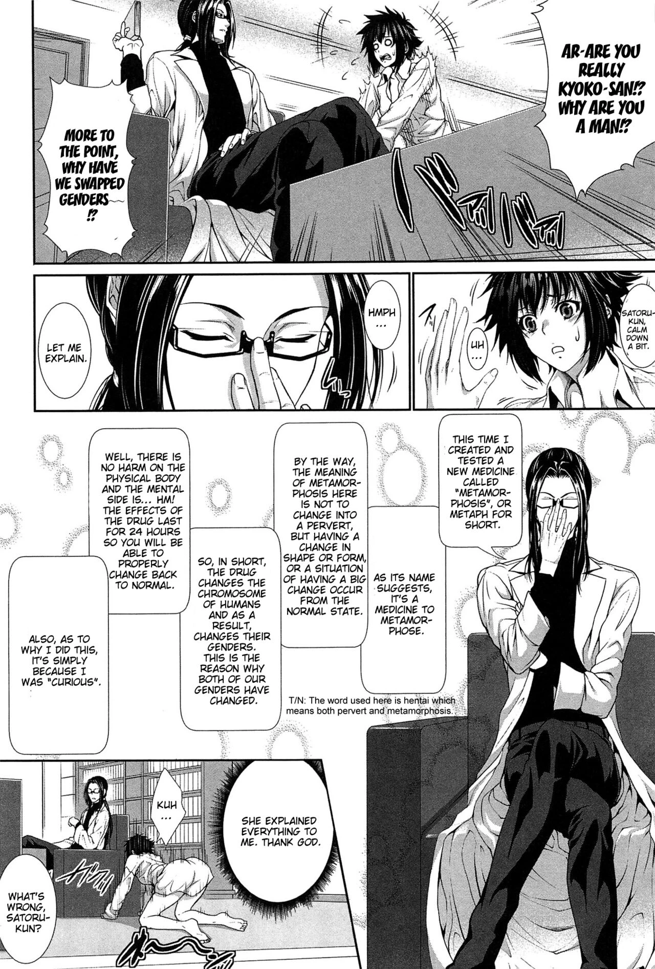 Boku wa Kanojo no Marmot! porn comic picture 39
