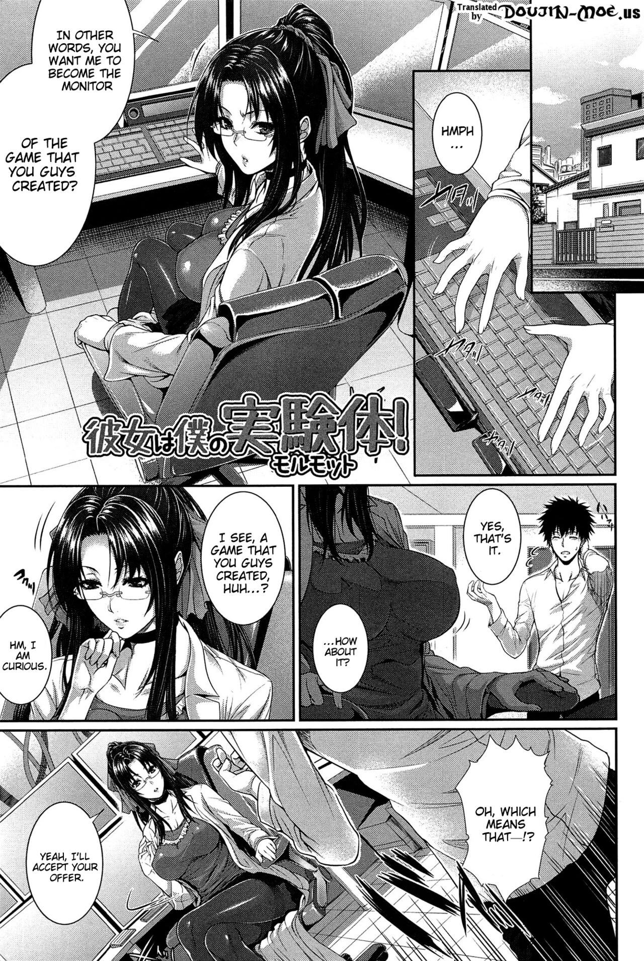 Boku wa Kanojo no Marmot! porn comic picture 95