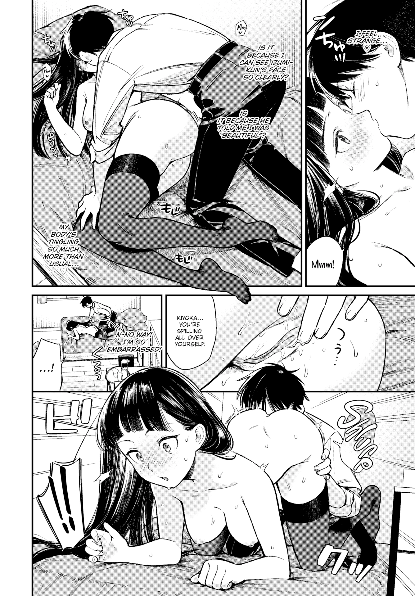 Bold Challenge porn comic picture 10