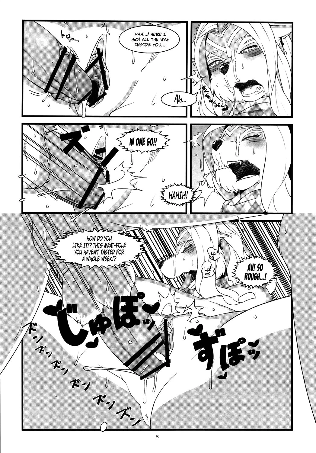 Book of the Beast 18 porn comic picture 4