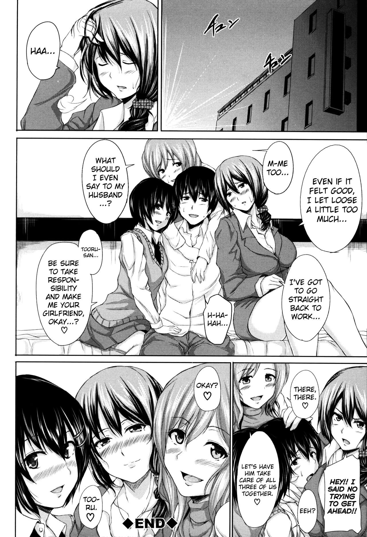 Boy Meets Harem porn comic picture 210