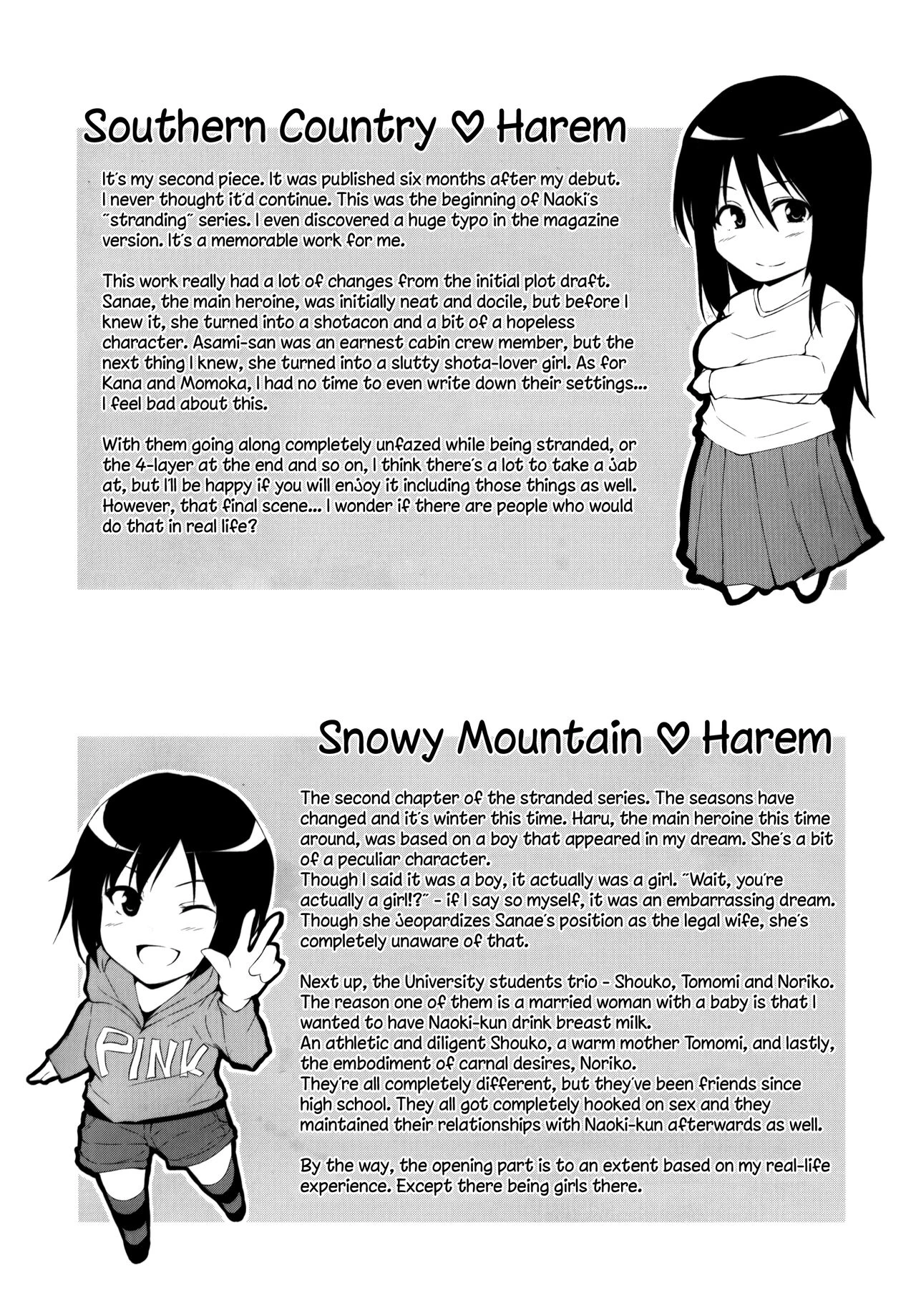 Boy Meets Harem porn comic picture 4