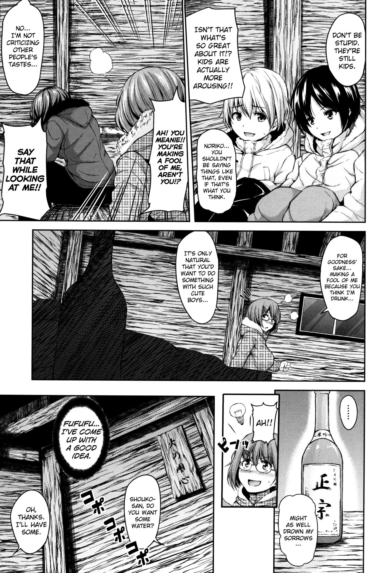 Boy Meets Harem porn comic picture 65