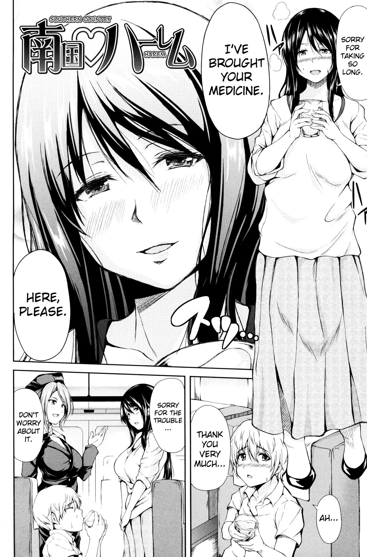 Boy Meets Harem porn comic picture 8