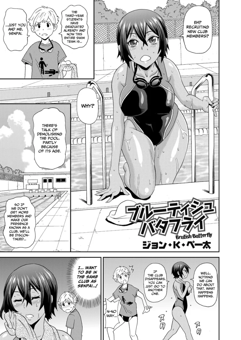 Brutish Butterfly porn comic picture 1