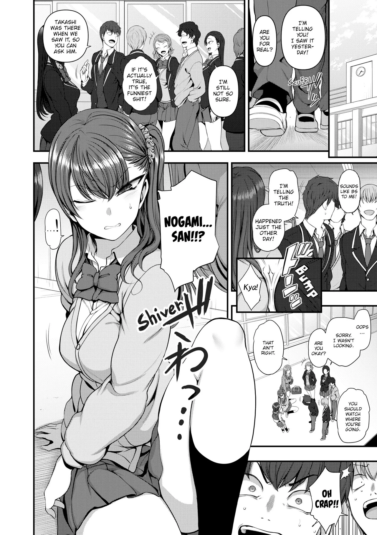 Bulled: Revenge Hypnosis porn comic picture 221