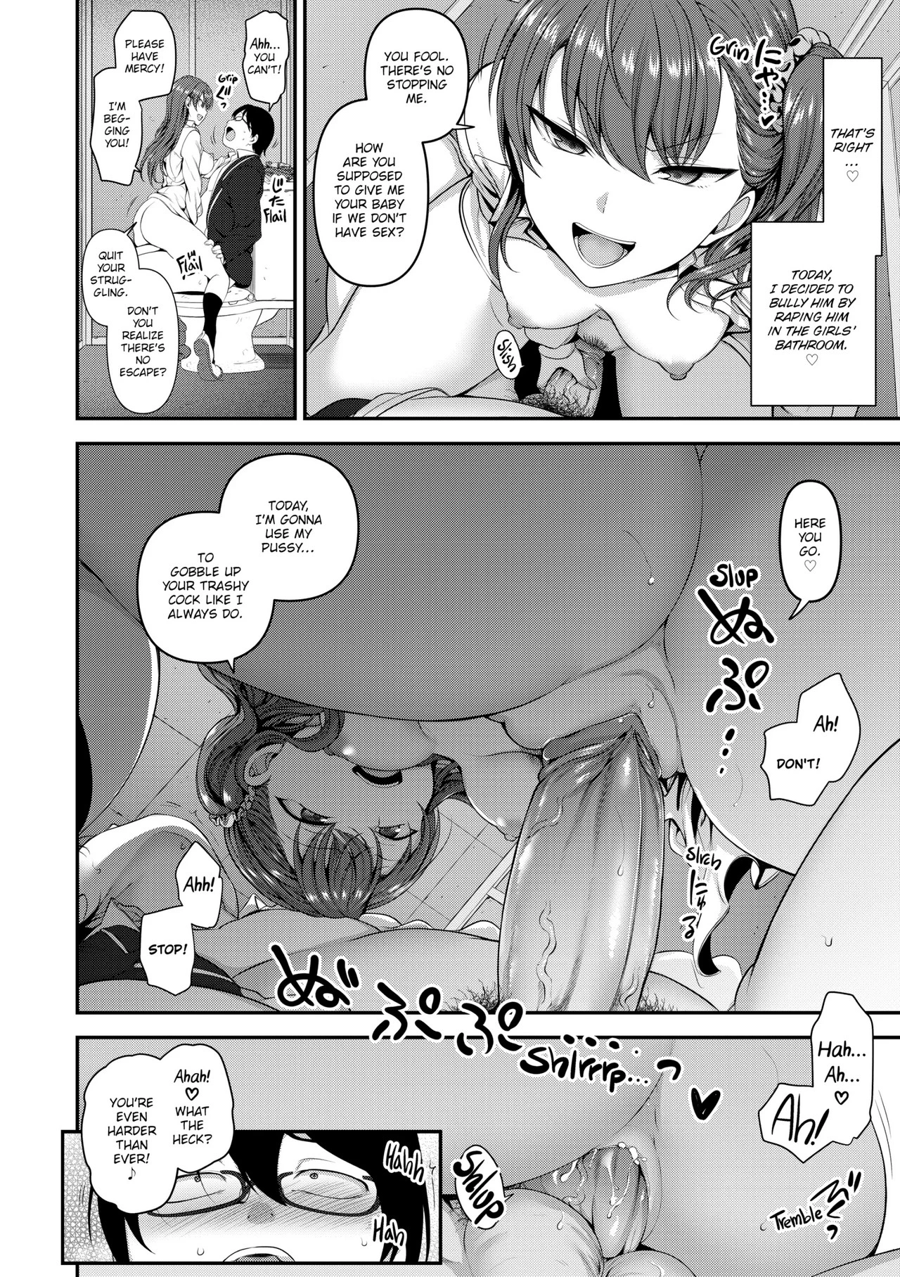 Bulled: Revenge Hypnosis porn comic picture 65