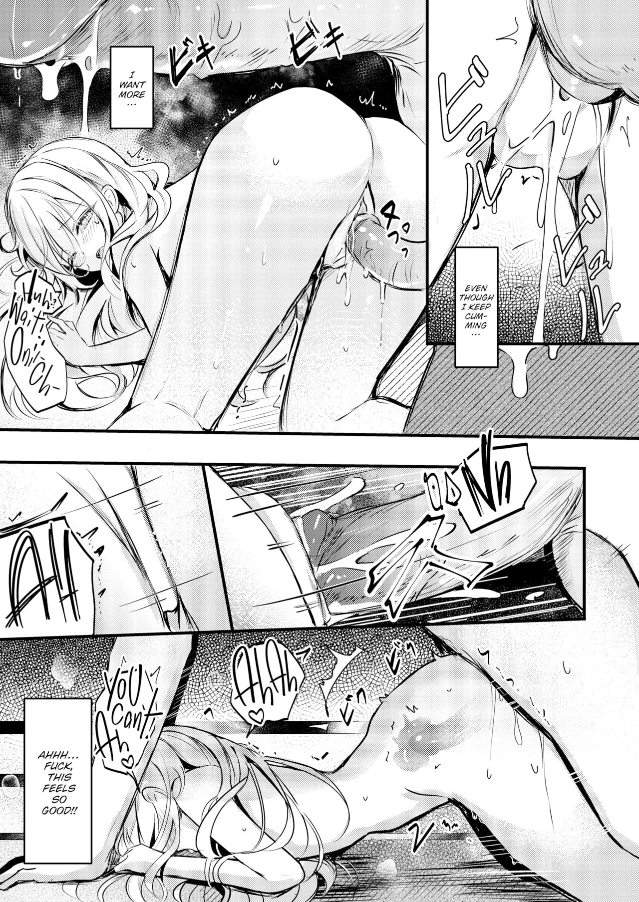Bunk Bed ~When I Masturbated, My Little Sister Found Out~ porn comic picture 23