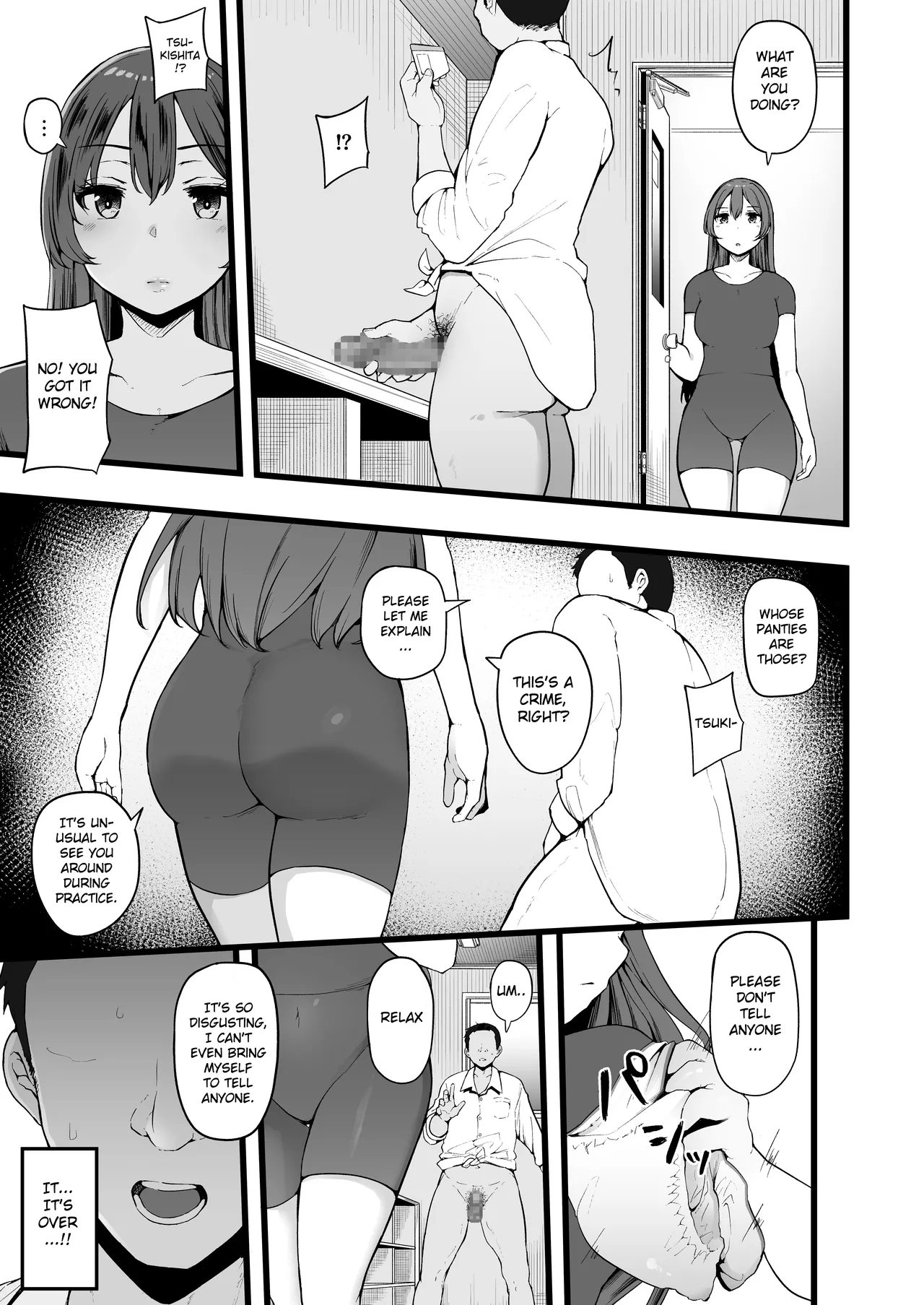 Butterfly P 0 porn comic picture 12
