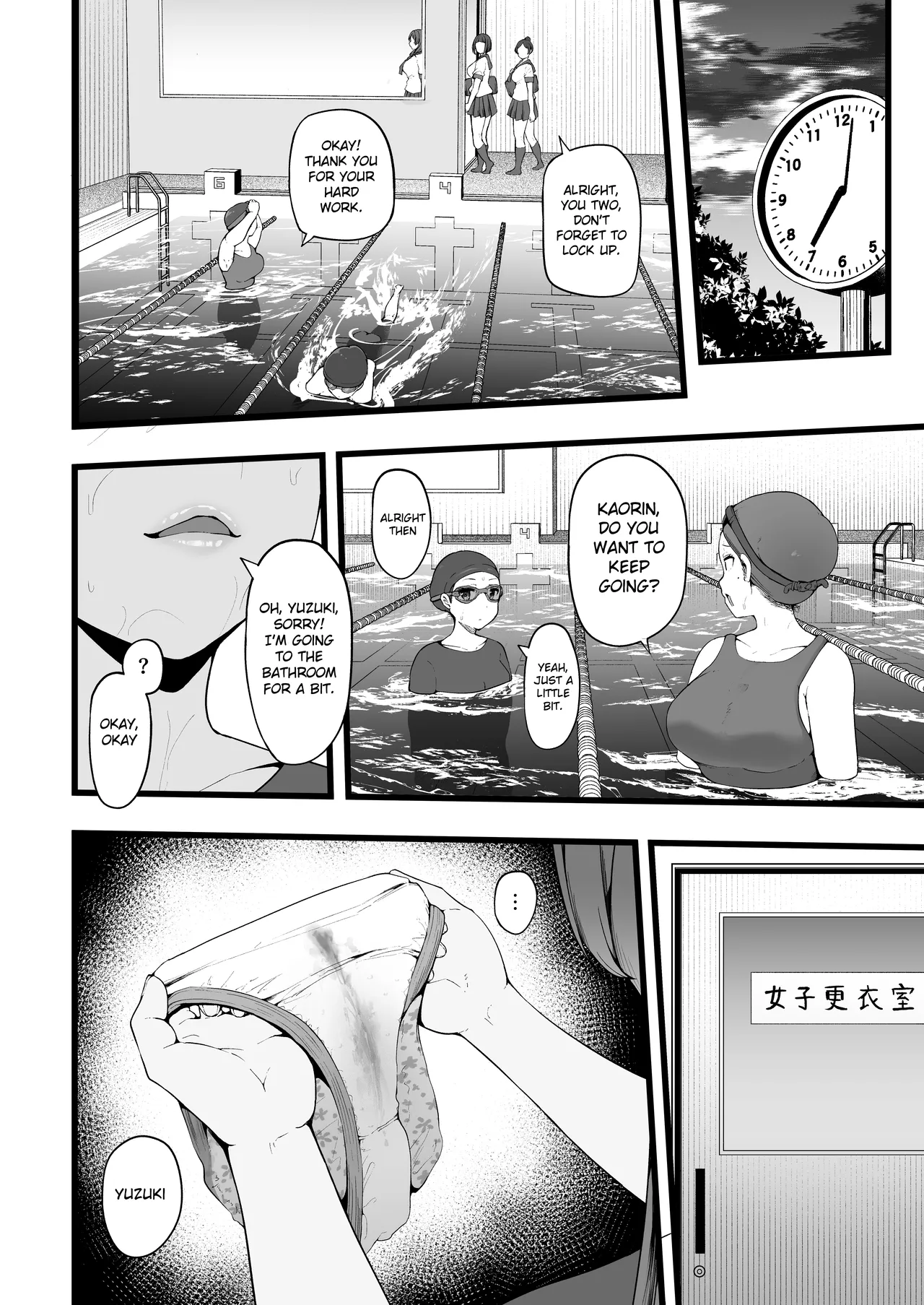 Butterfly P 0 porn comic picture 13
