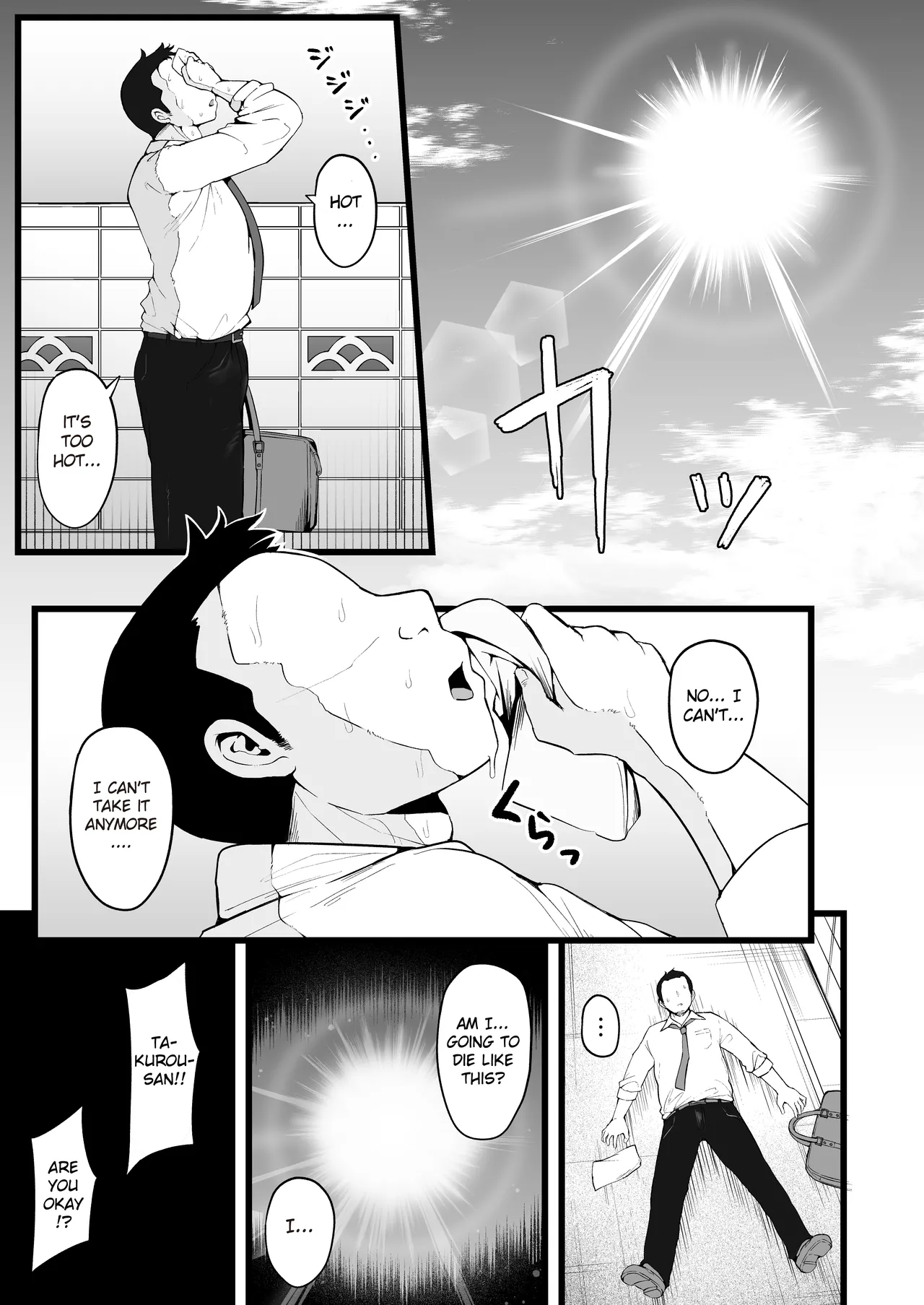Butterfly P 0 porn comic picture 2