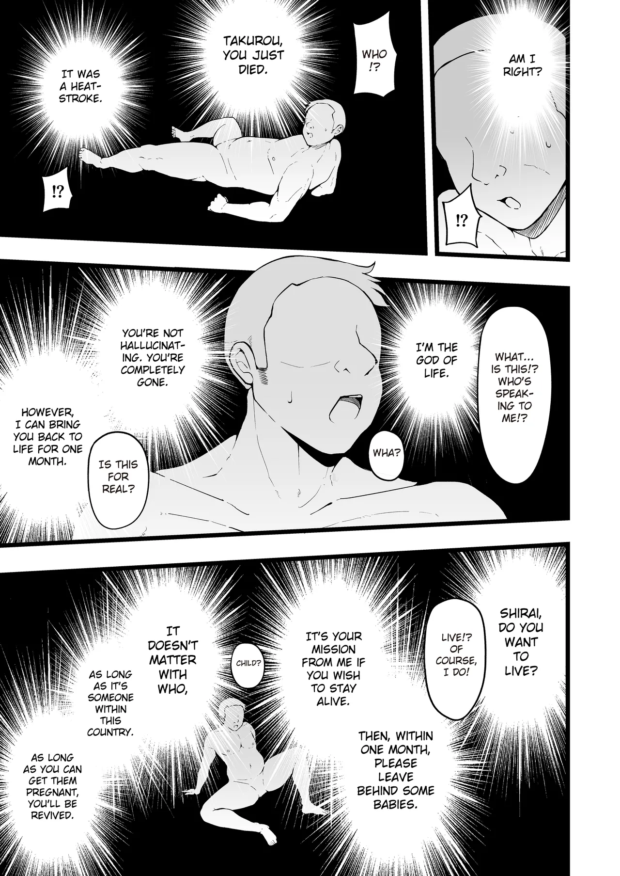 Butterfly P 0 porn comic picture 4