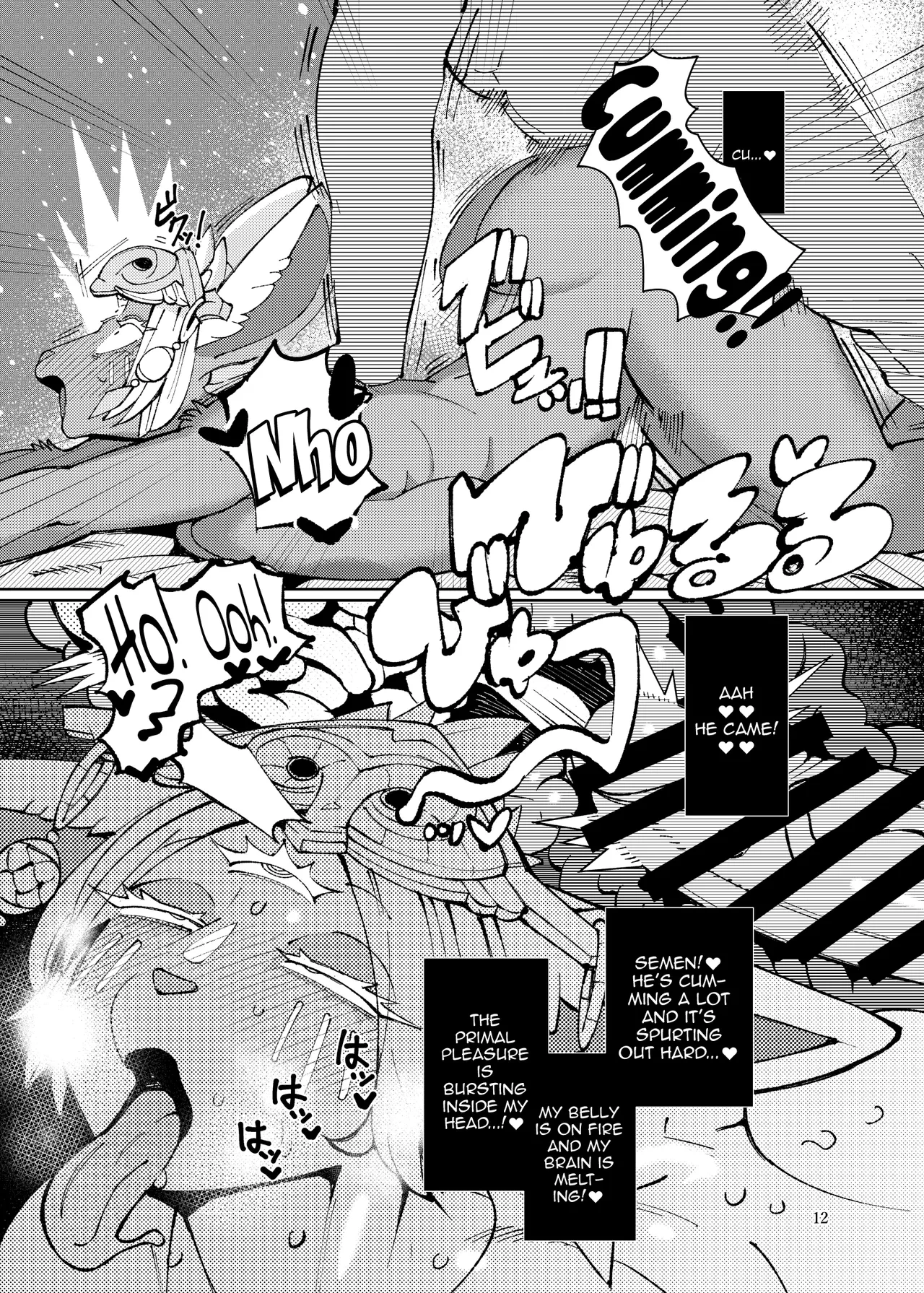Buxom Busty Mineru | Mucchiri Bakunyuu Mineru-sama porn comic picture 11