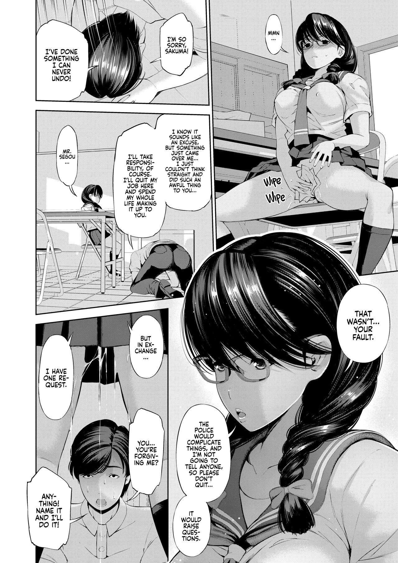 Can You Really Use This App to Fuck Different Species | Appli Hiraitara Ishuzoku to Seikou Suru Koto ni Natta tte Maji porn comic picture 16