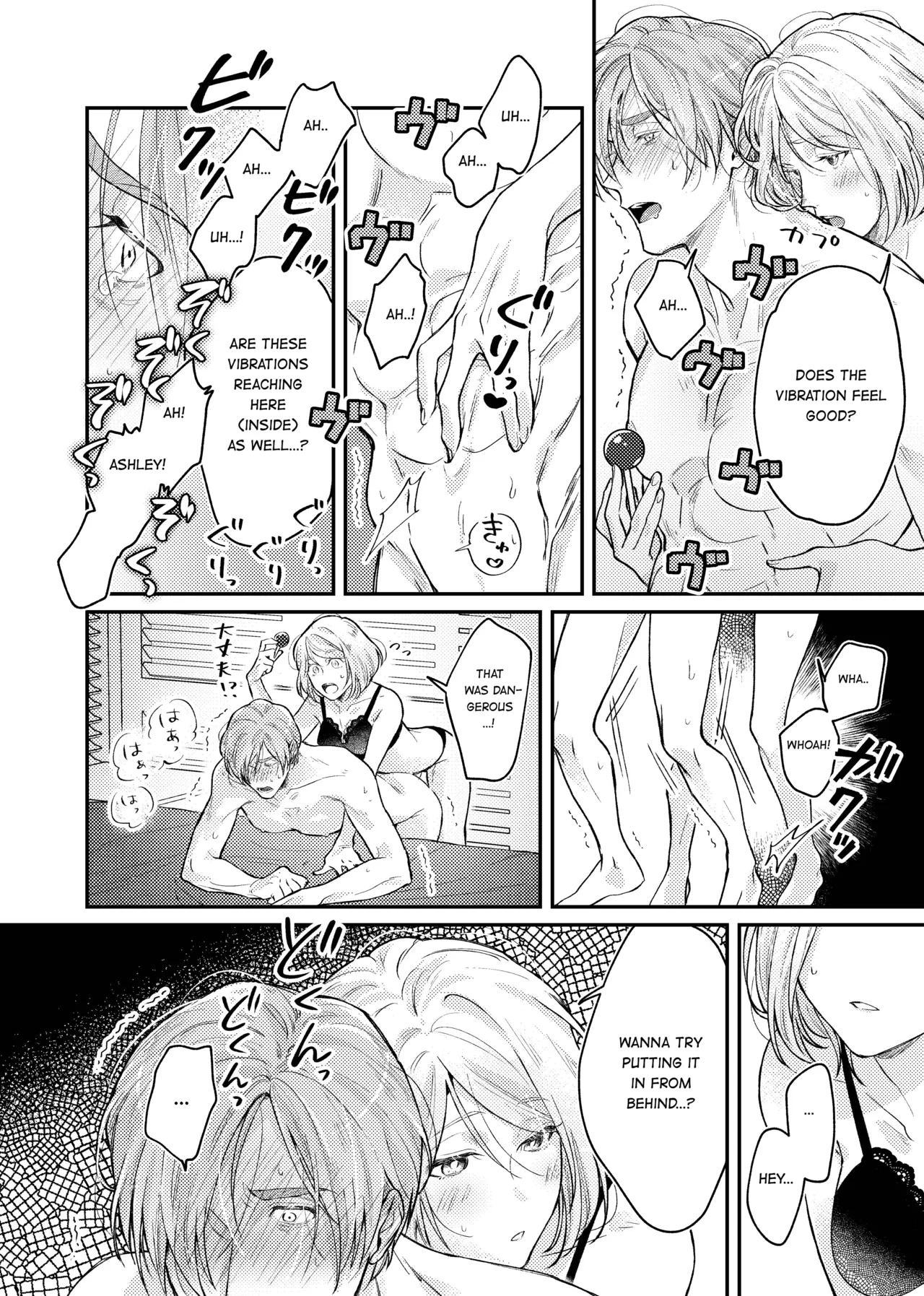 Candy Box porn comic picture 13