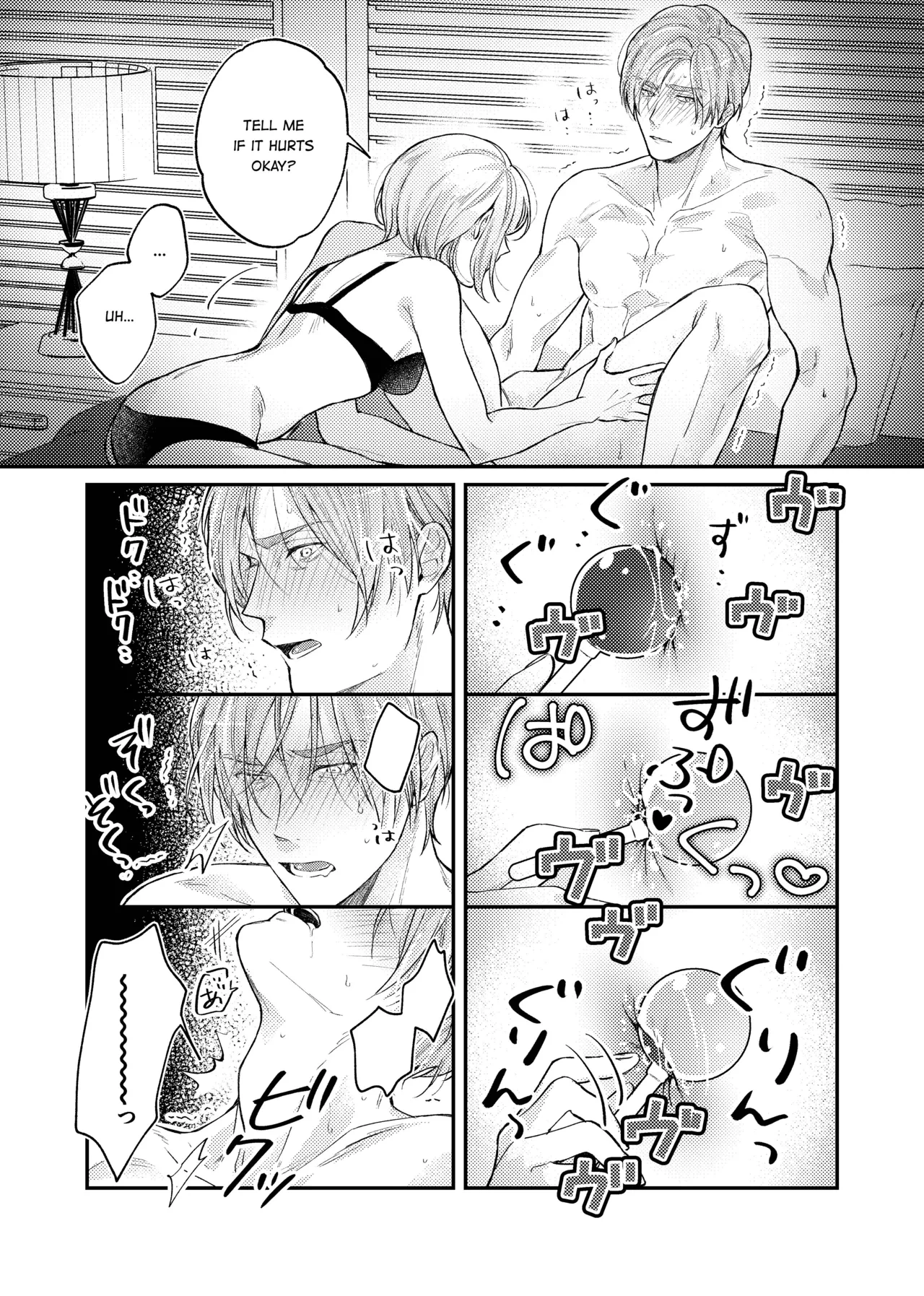 Candy Box porn comic picture 14