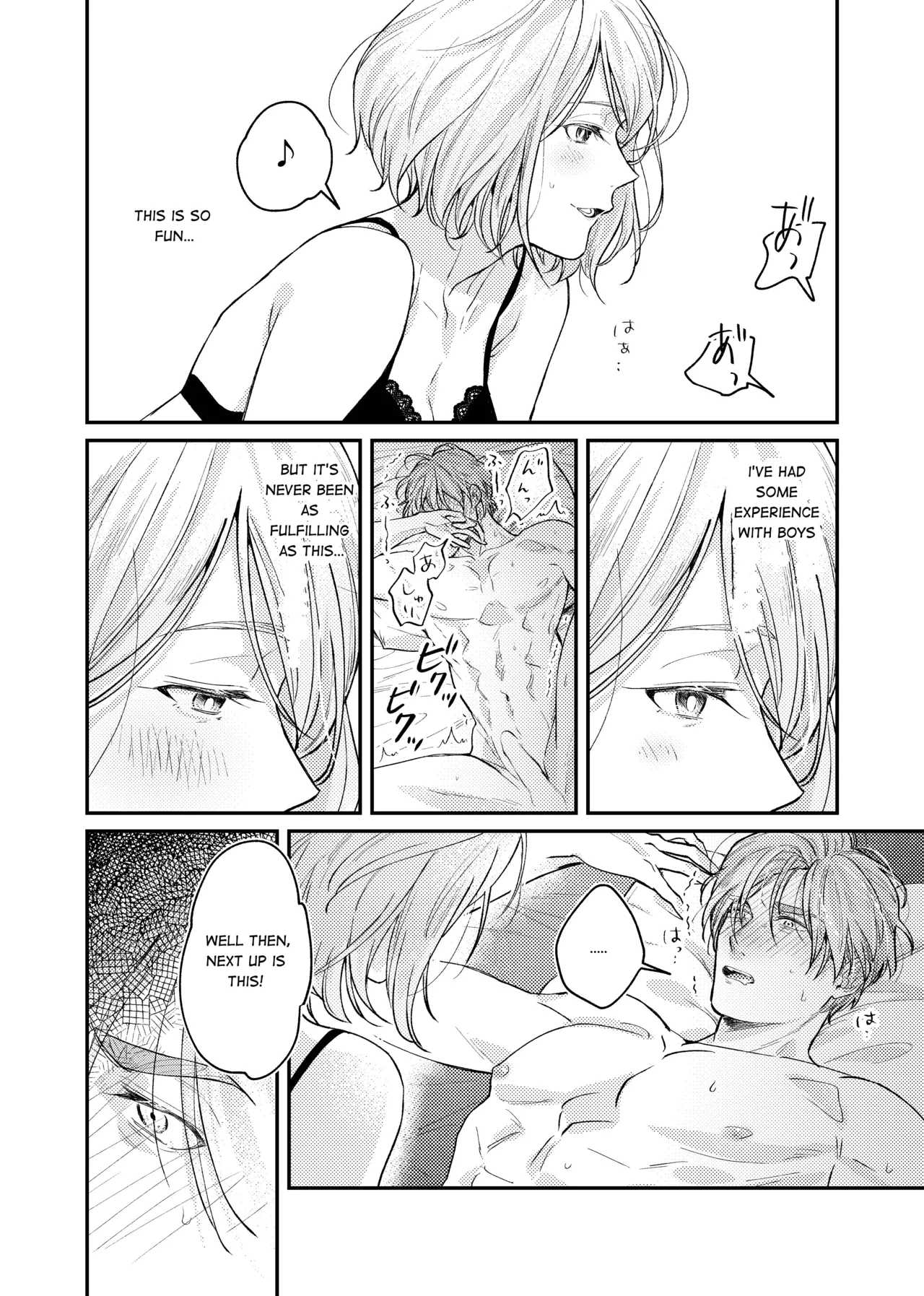 Candy Box porn comic picture 15