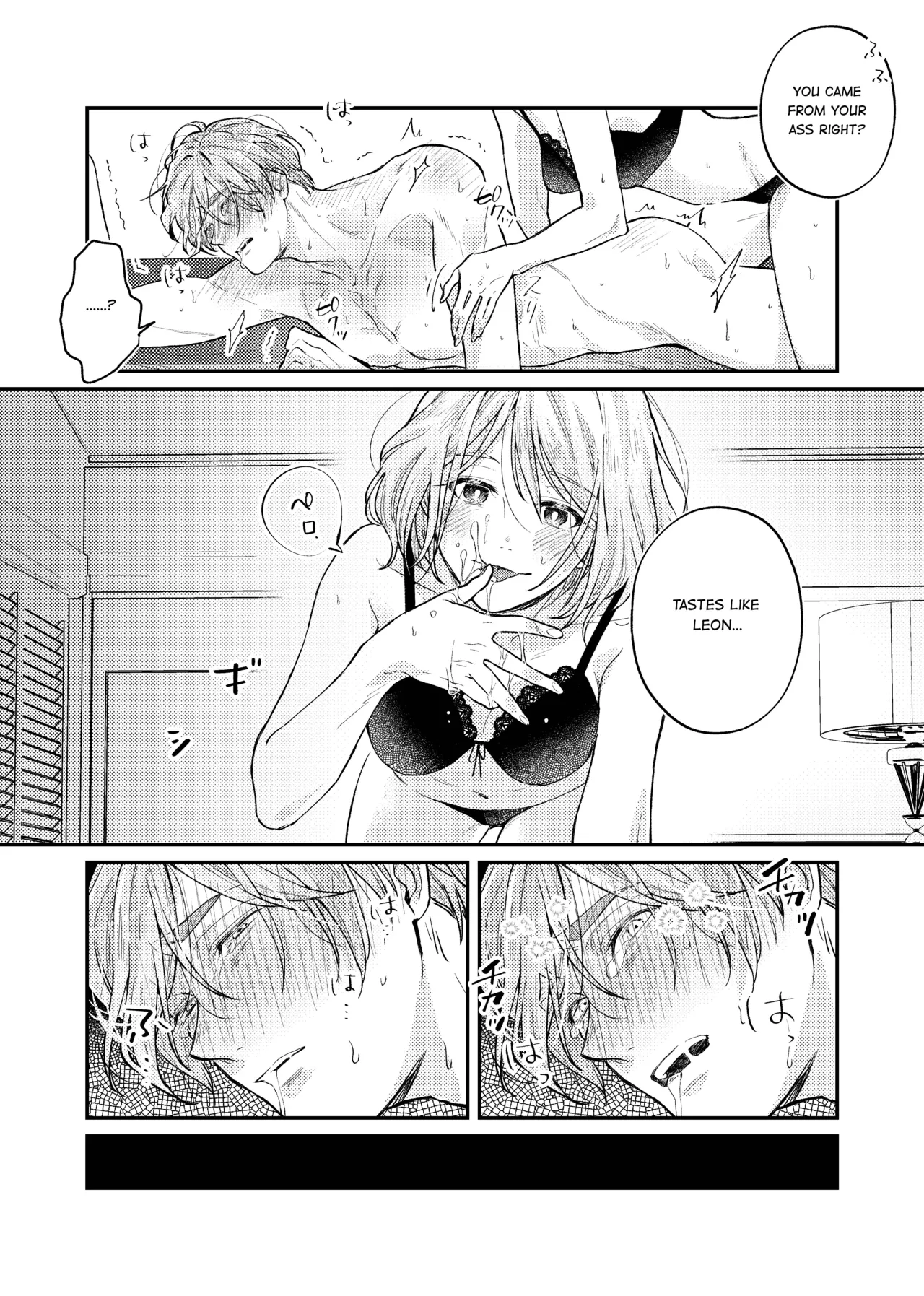 Candy Box porn comic picture 19