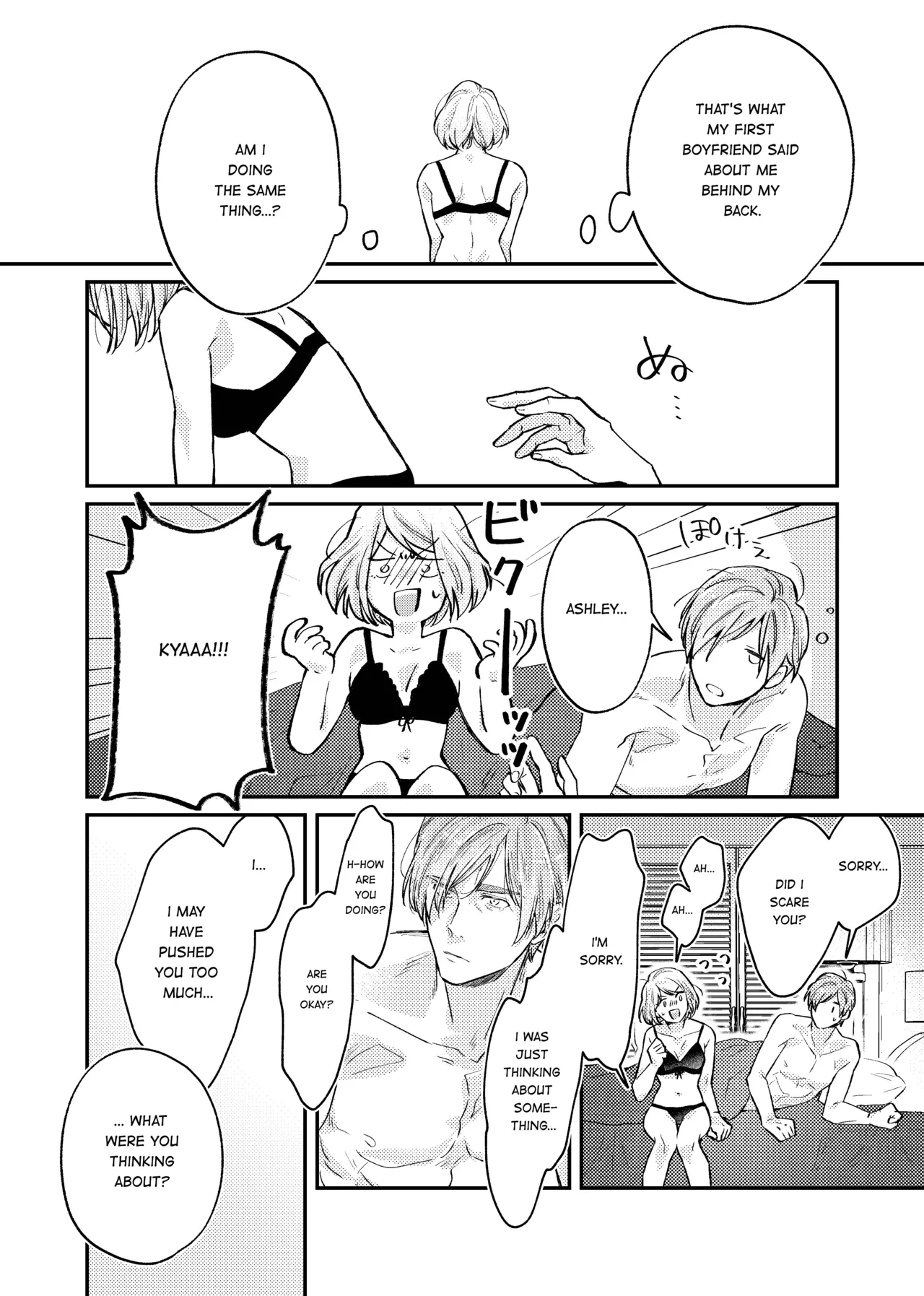 Candy Box porn comic picture 21
