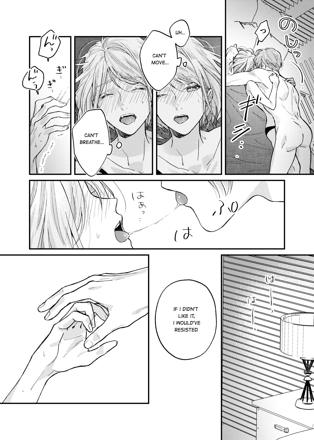 Candy Box porn comic picture 25