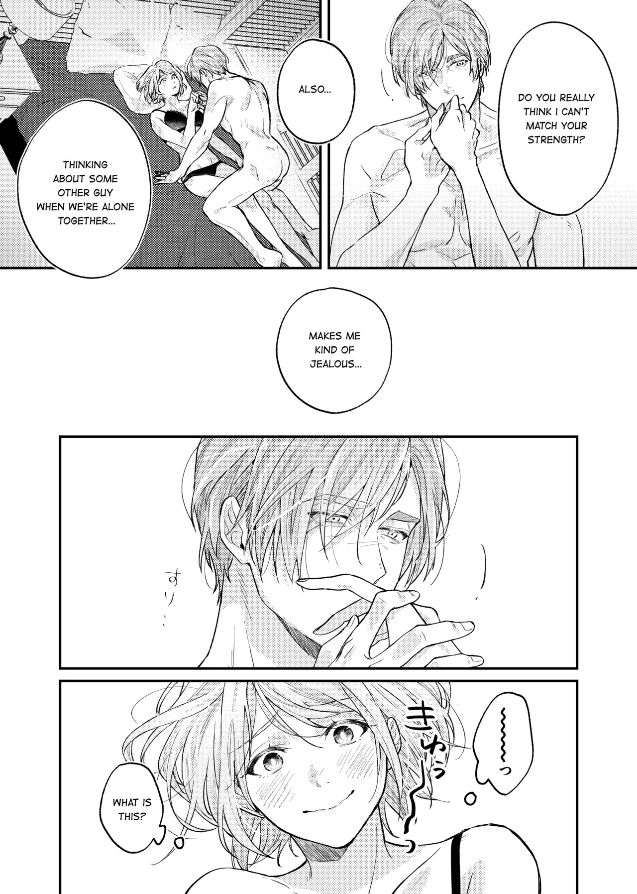 Candy Box porn comic picture 26