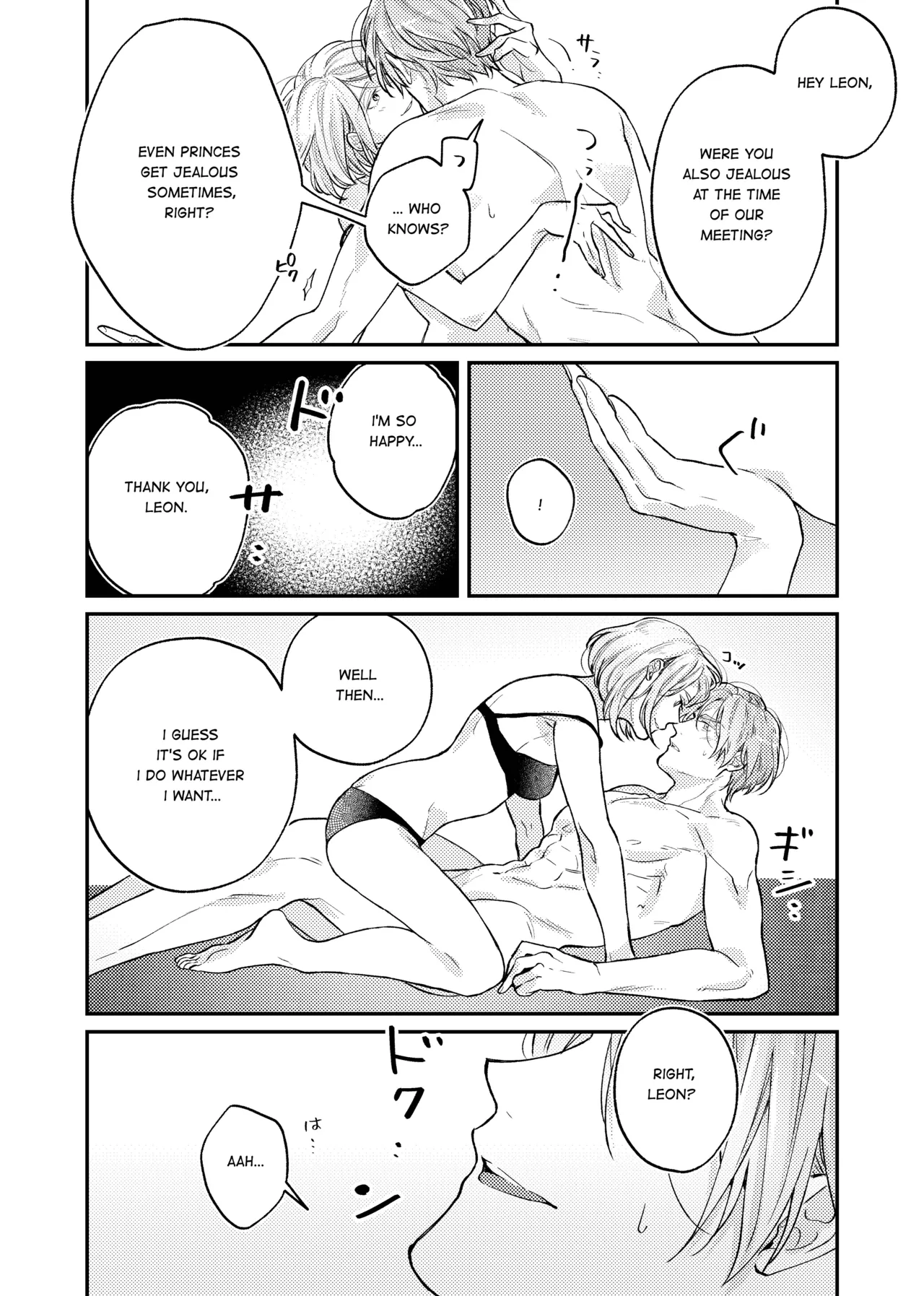 Candy Box porn comic picture 27