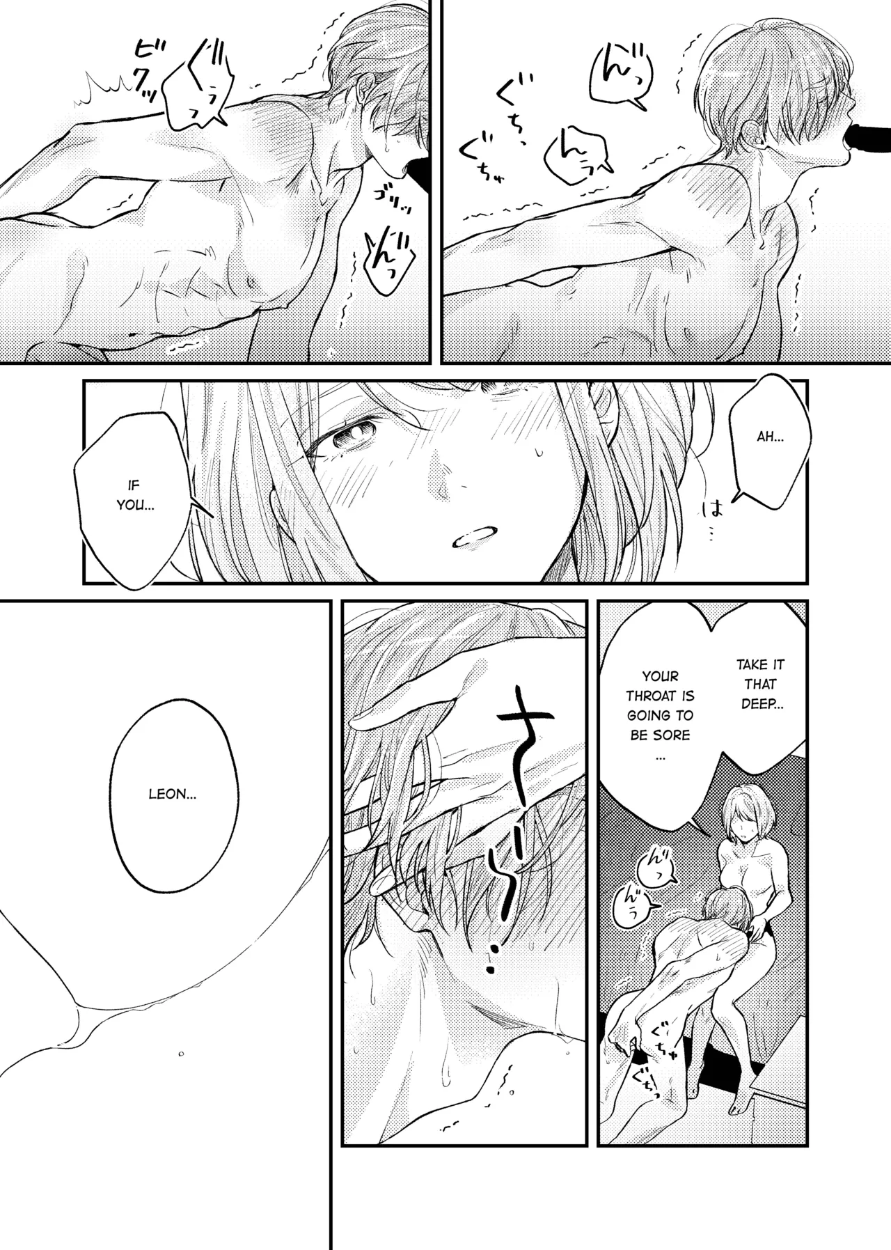 Candy Box porn comic picture 30
