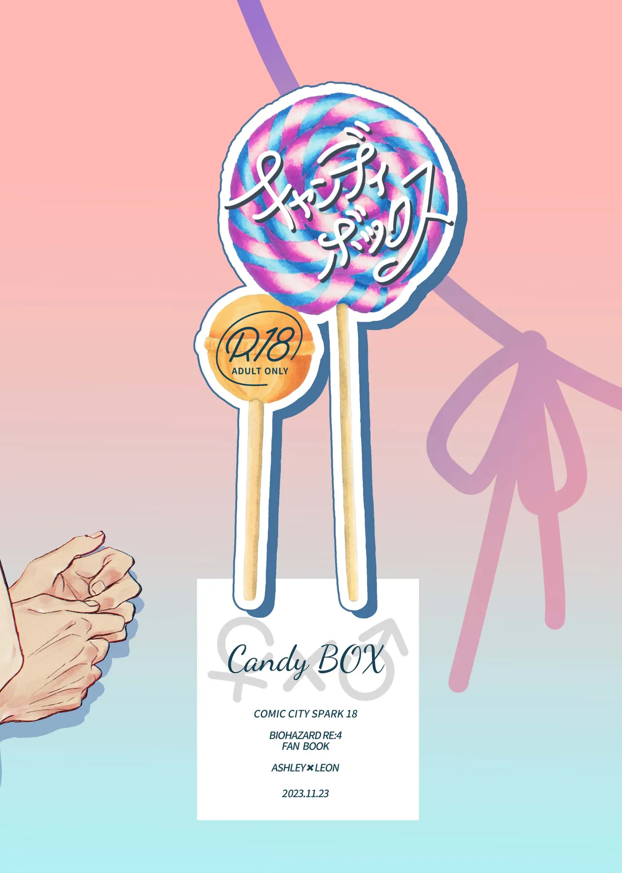 Candy Box porn comic picture 42