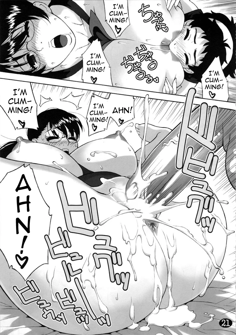 Cattleya's Book Mother and Son's Honeymoon | Cattleya no Hon -Mama to Musuko no Mitsugetsu- porn comic picture 21