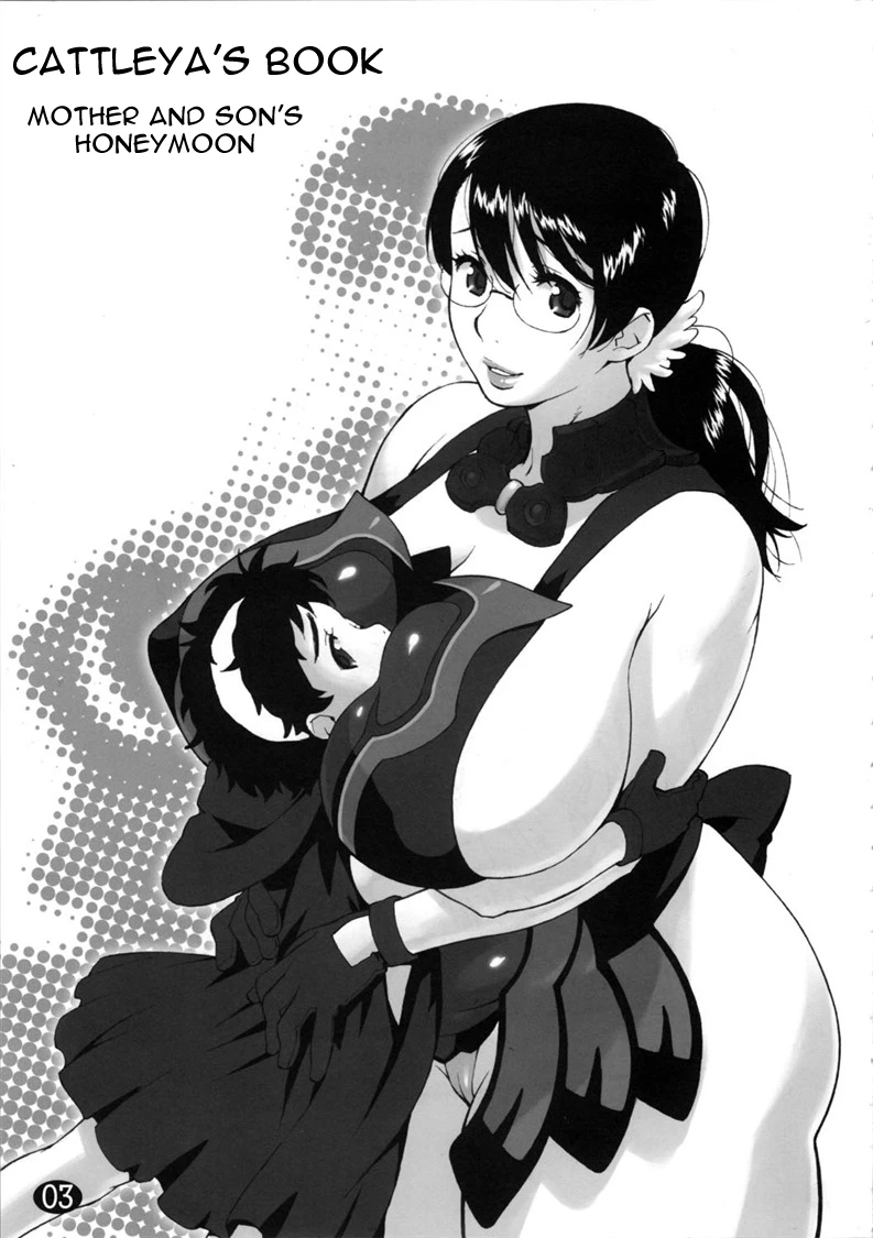 Cattleya's Book Mother and Son's Honeymoon | Cattleya no Hon -Mama to Musuko no Mitsugetsu- porn comic picture 3