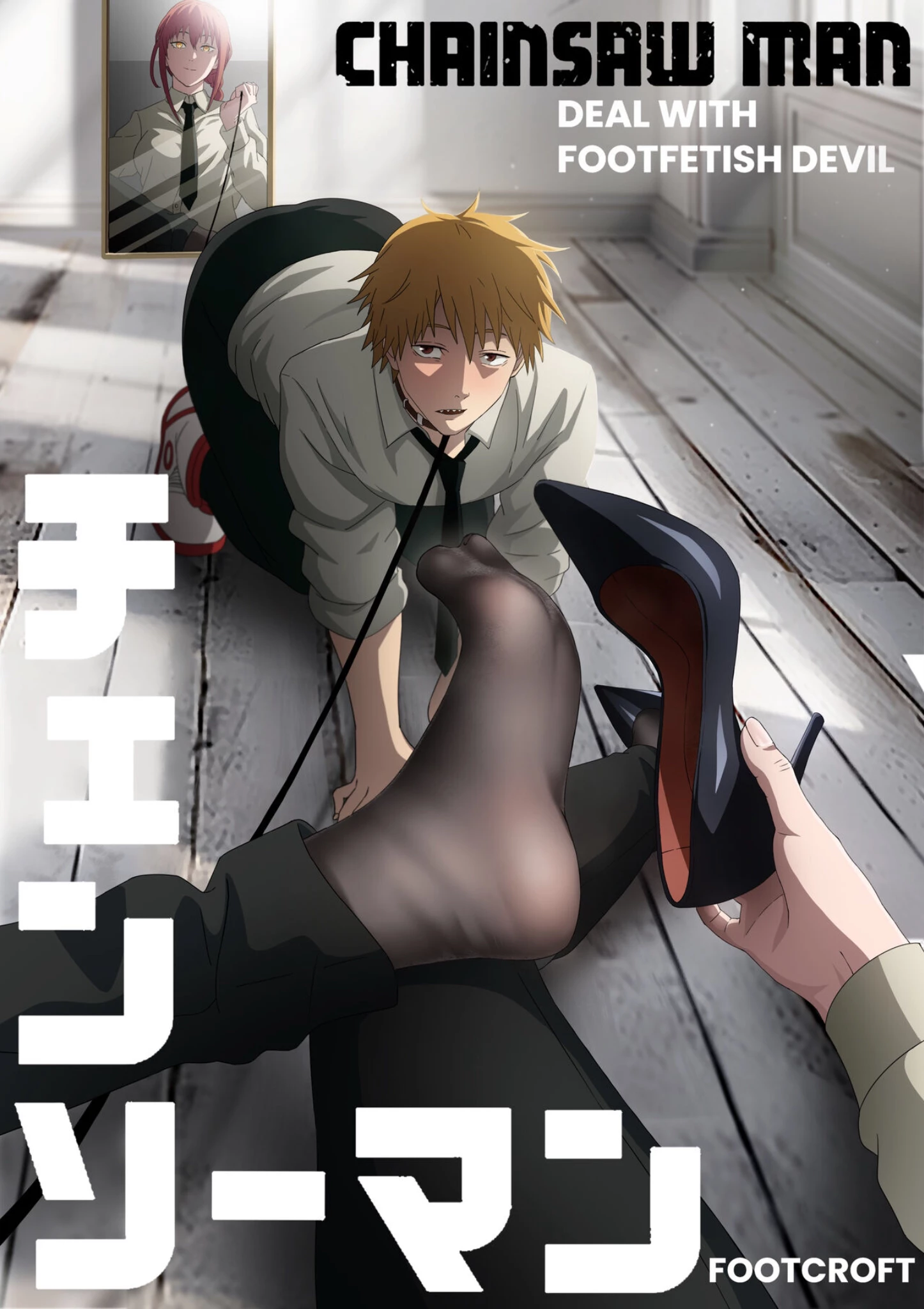 CHAINSAW MAN - Deal With Footfetish Devil porn comic picture 1