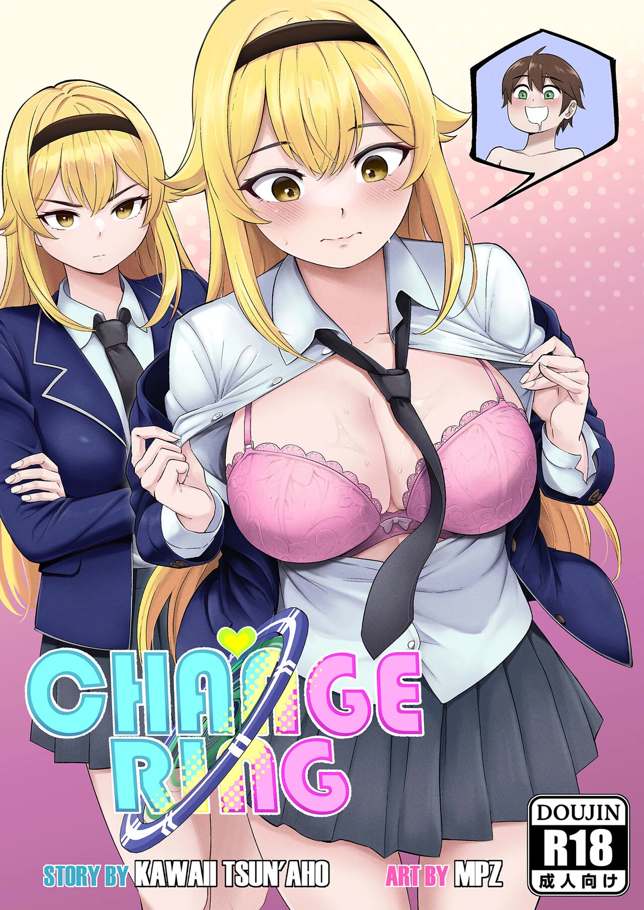 Change Ring porn comic picture 1