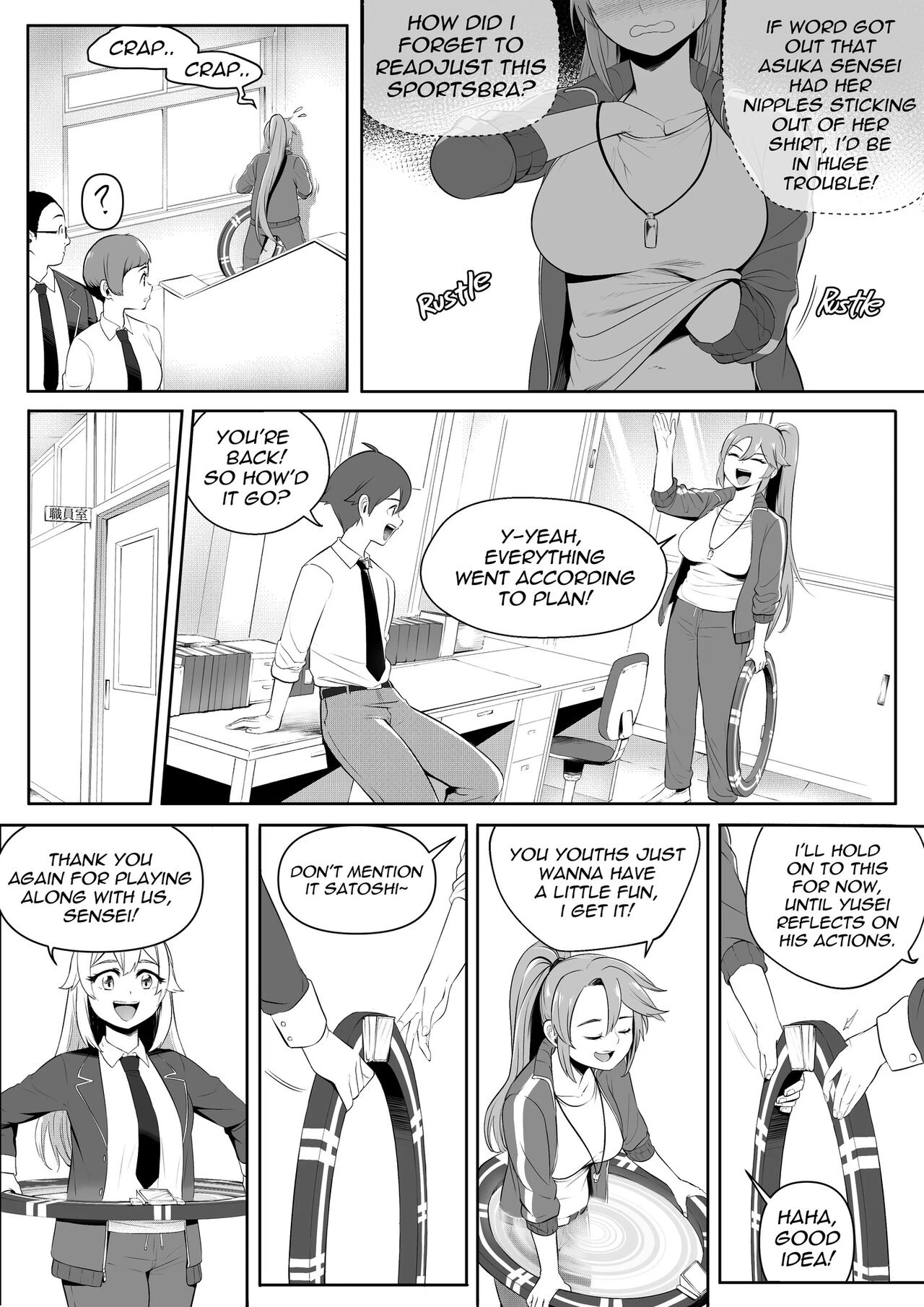 Change Ring porn comic picture 31