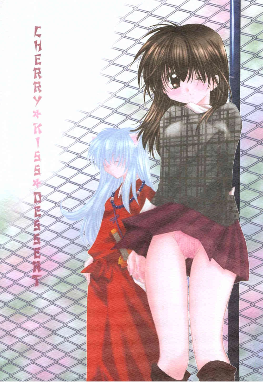 Cherry Kiss Desert (Inuyasha) porn comic picture 1
