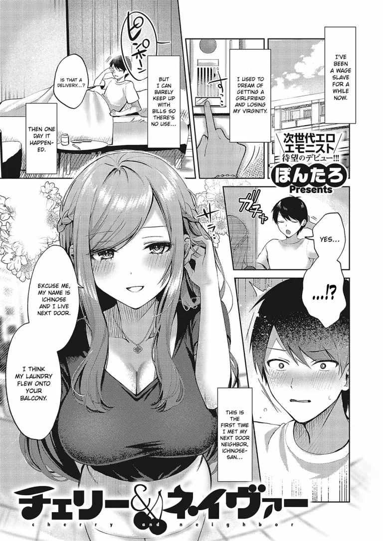 Cherry & Neighbor porn comic picture 1