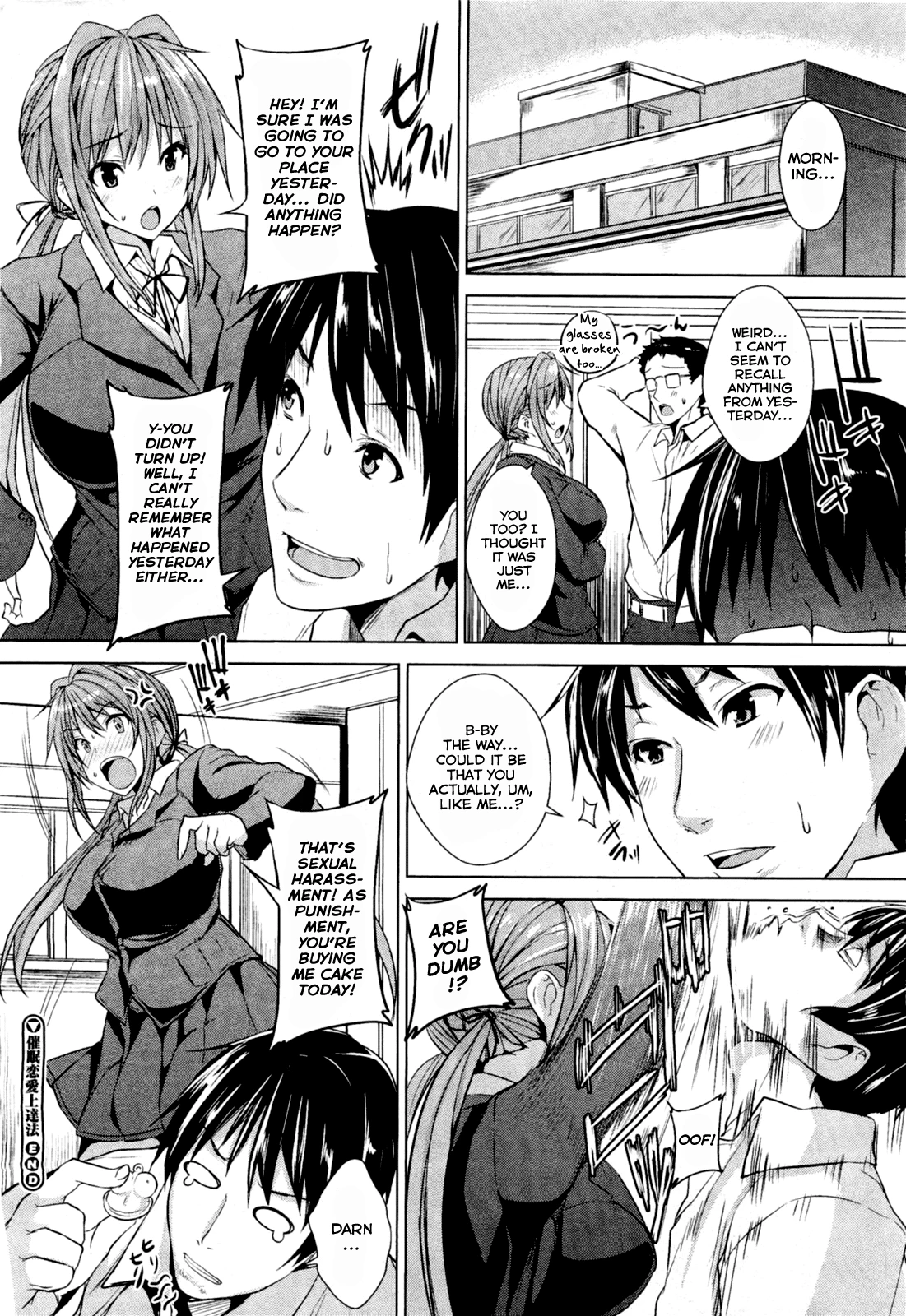 Chichi Iro Toiki porn comic picture 196