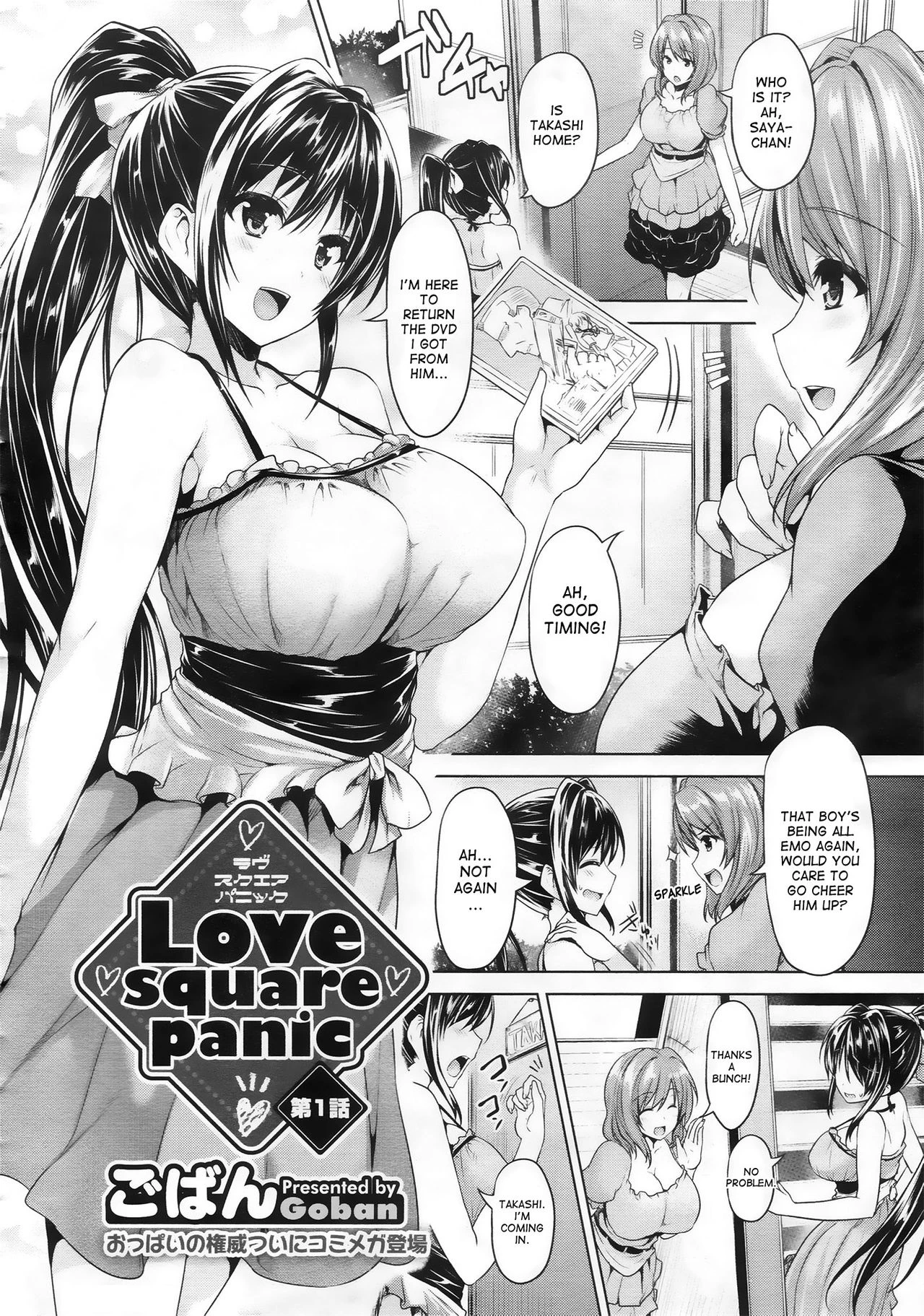 Chichi Iro Toiki porn comic picture 24