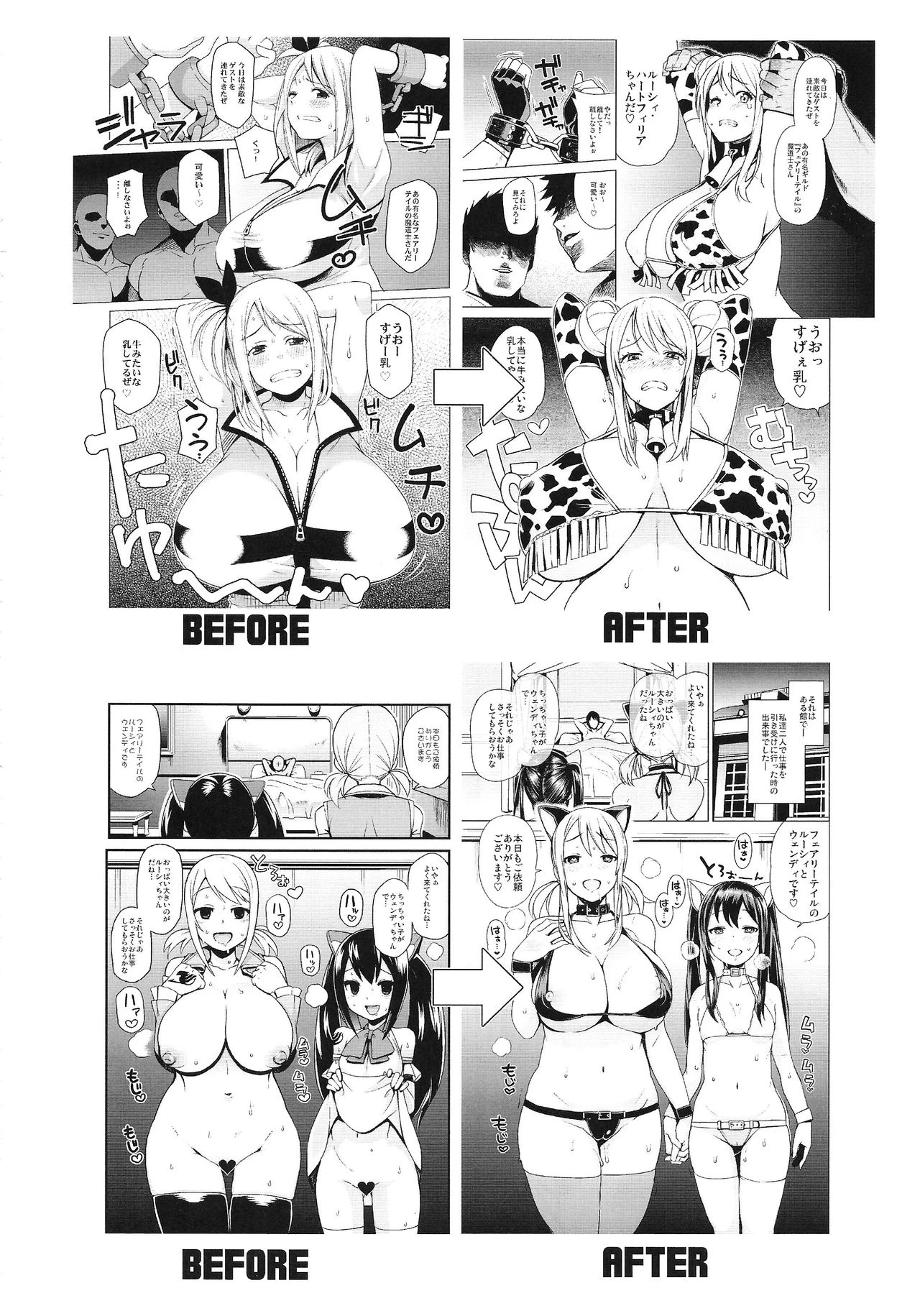 Chichikko Bitch 2 (Color) porn comic picture 23