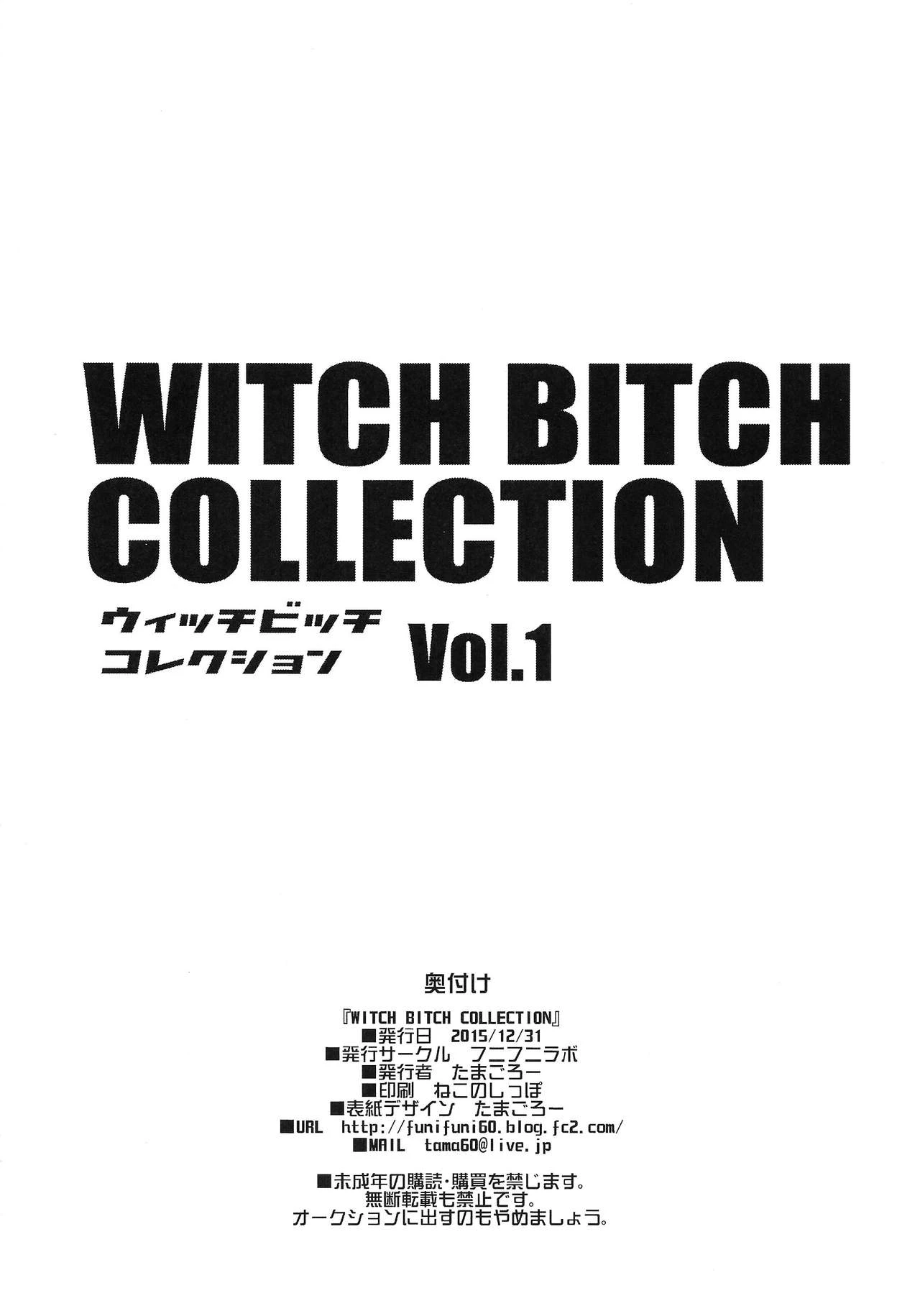 Chichikko Bitch 2 (Color) porn comic picture 24