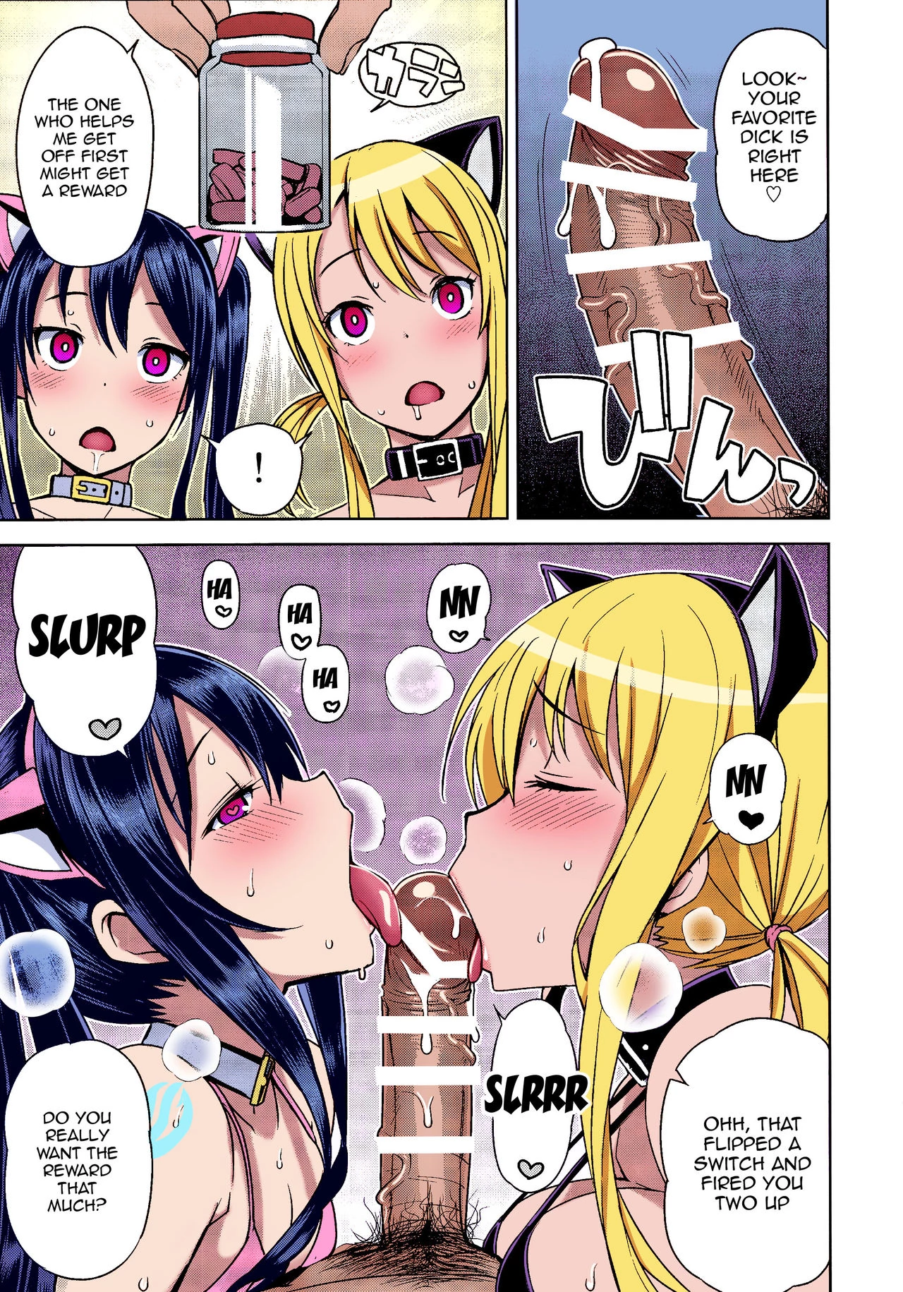 Chichikko Bitch 2 (Color) porn comic picture 4
