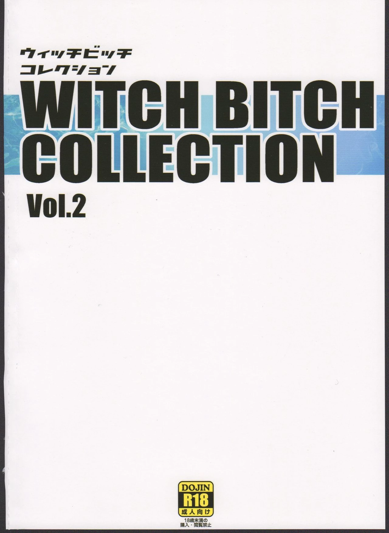 Chichikko Bitch 3 (Color) porn comic picture 24