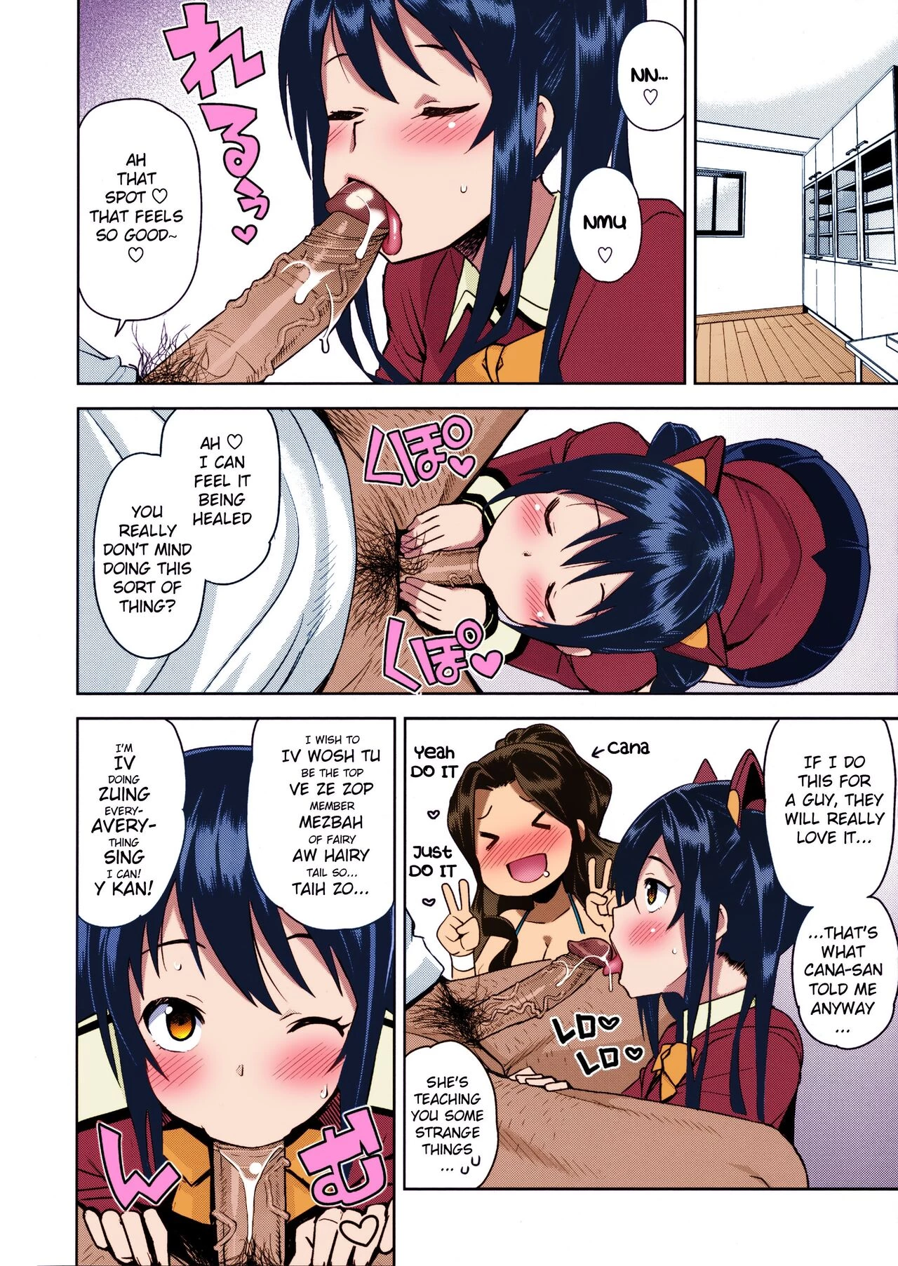 Chichikko Bitch 3 (Color) porn comic picture 4