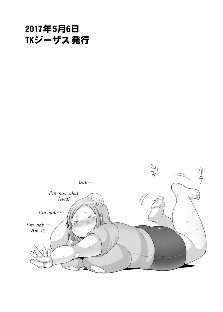 Chubby Fap Material - Honda-San Fantasies Recital Edition | Pocha Onapetto Honda-san Mousou Happyoukai-hen porn comic picture 22