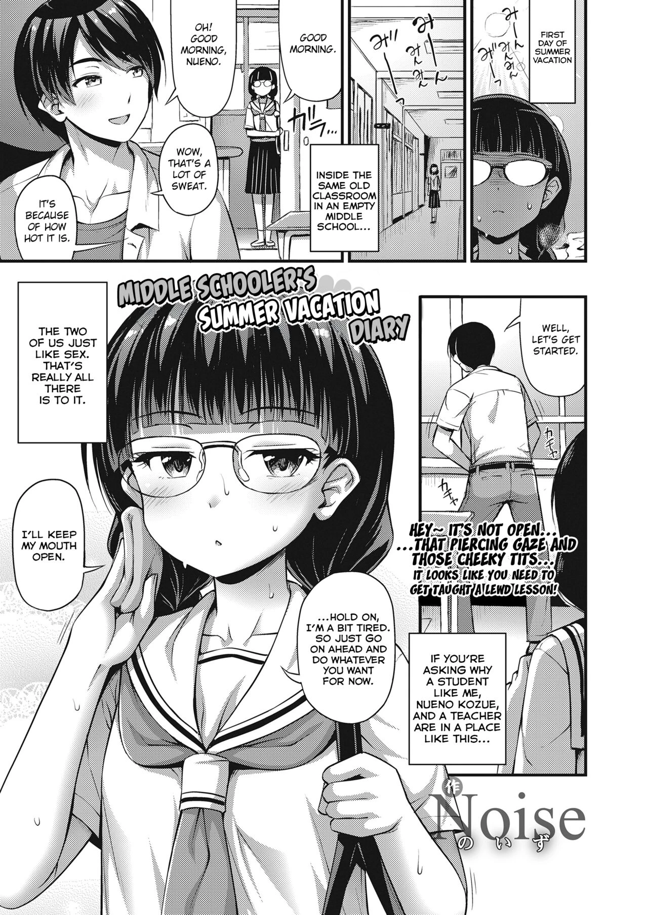 Chuugakusei Natsuyasumi Nikki porn comic picture 1