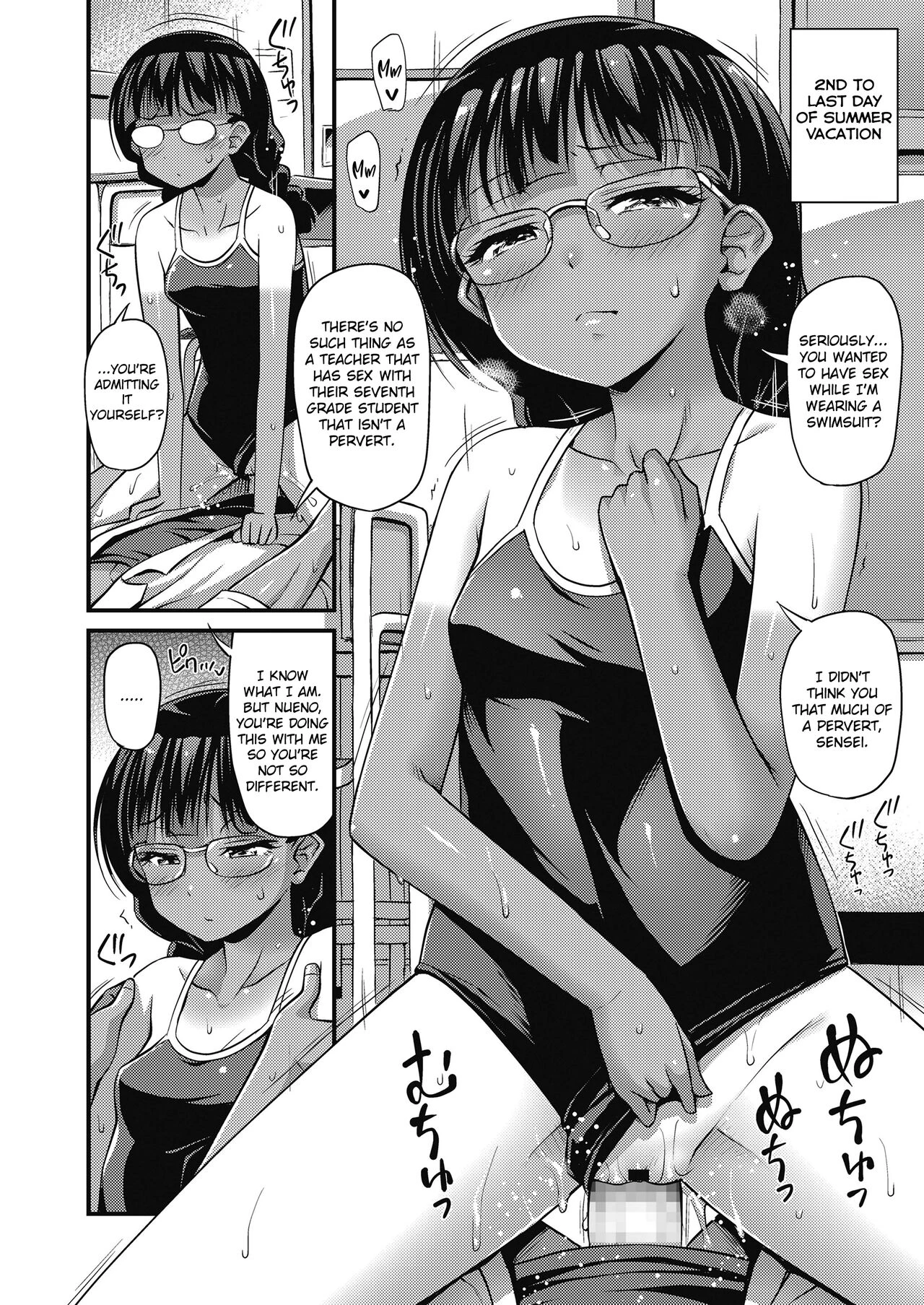 Chuugakusei Natsuyasumi Nikki porn comic picture 8