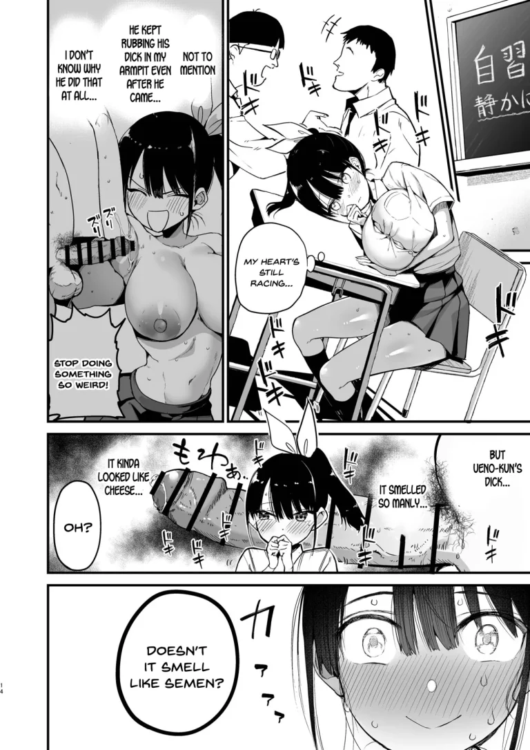 Classmate ni Nori de Nakadashi sunaa! porn comic picture 13