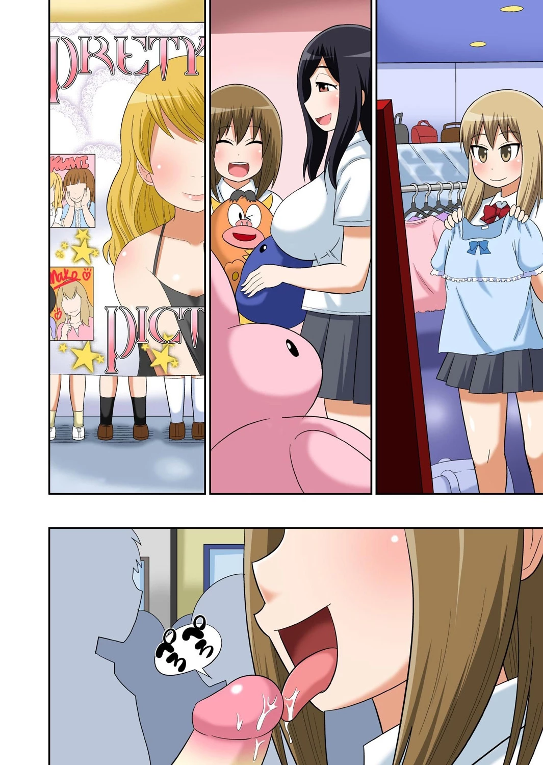 Classmate to Ecchi Jugyou 10 porn comic picture 16